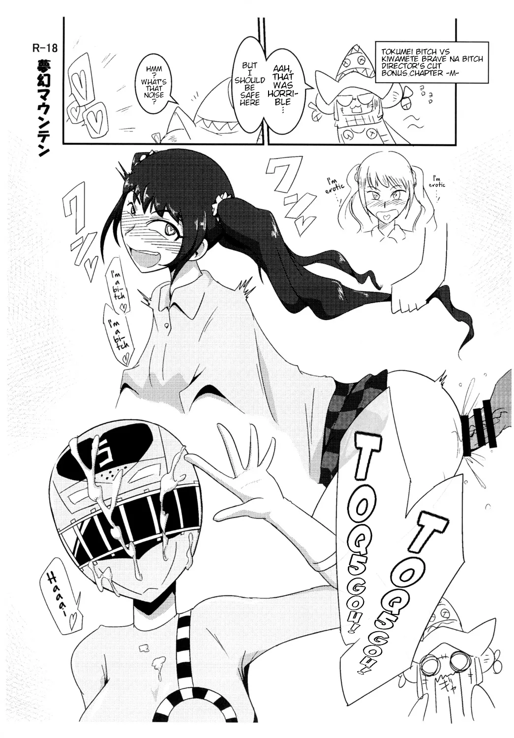 [Mugen Mountain (Buster)]Tokumei Bitch VS Kiwamete Brave na Bitch DIRECTOR'S CUT(Zyuden Sentai Kyoryuger, Tokumei Sentai Go-Busters) [English] [Digital] Page 38