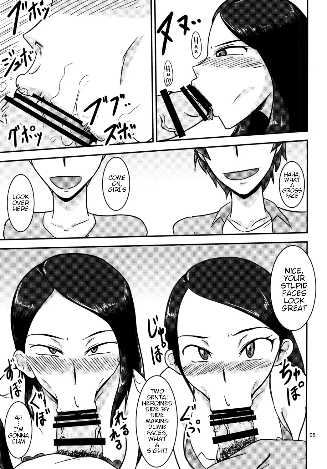 [Mugen Mountain (Buster)]Tokumei Bitch VS Kiwamete Brave na Bitch DIRECTOR'S CUT(Zyuden Sentai Kyoryuger, Tokumei Sentai Go-Busters) [English] [Digital] Page 6