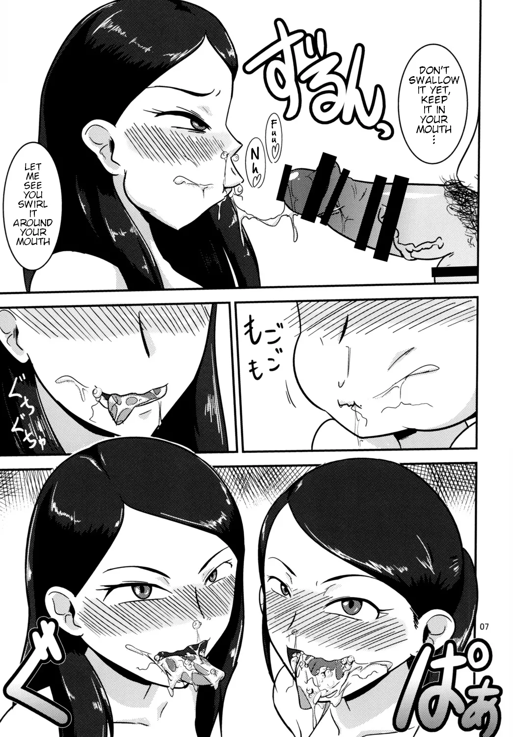 [Mugen Mountain (Buster)]Tokumei Bitch VS Kiwamete Brave na Bitch DIRECTOR'S CUT(Zyuden Sentai Kyoryuger, Tokumei Sentai Go-Busters) [English] [Digital] Page 8