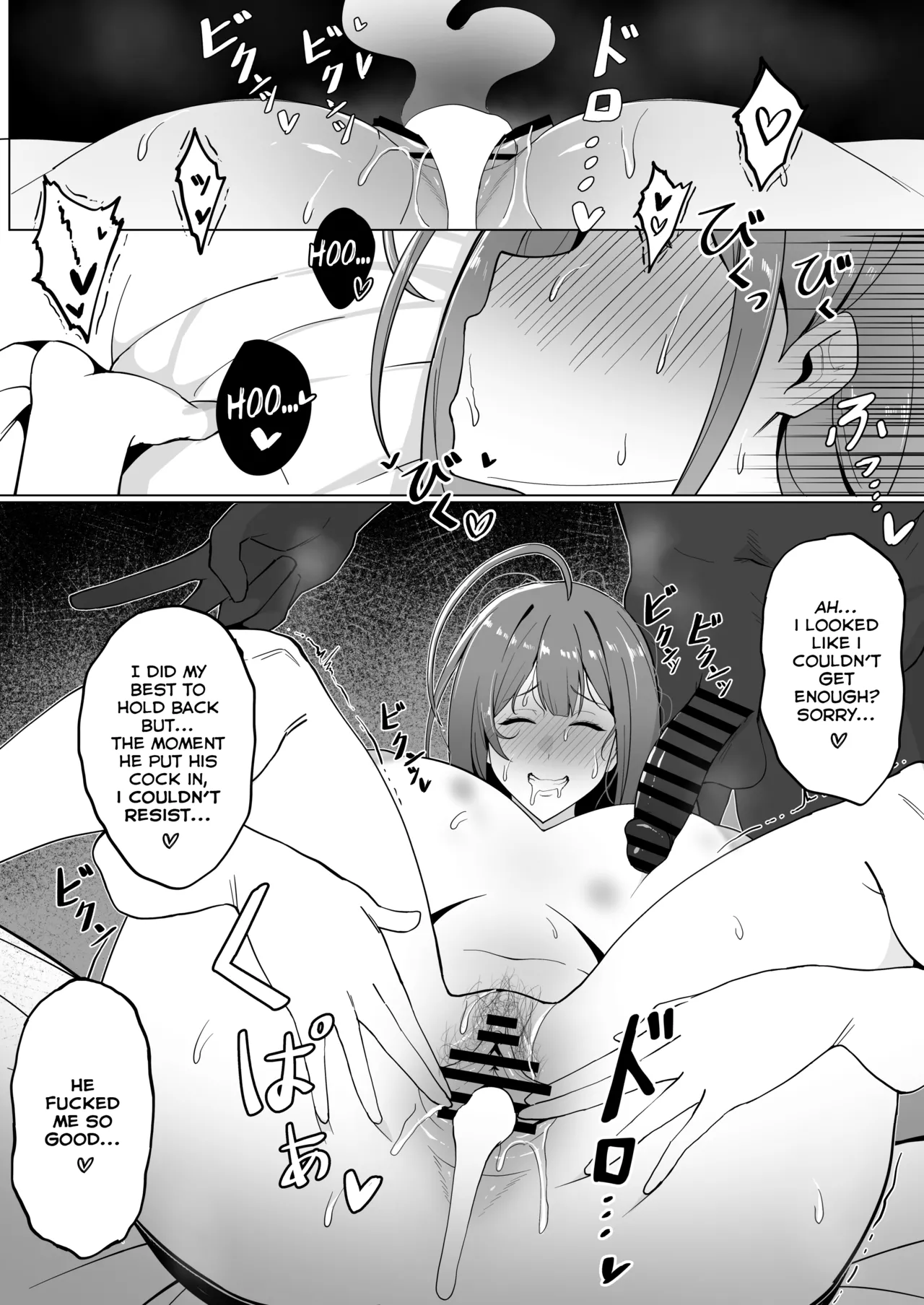 [Meganeru]Netorase ga Heta na Chiyuki-san | Chiyuki is Clumsy at Netorase(THE iDOLM@STER: Shiny Colors) [English] Page 12