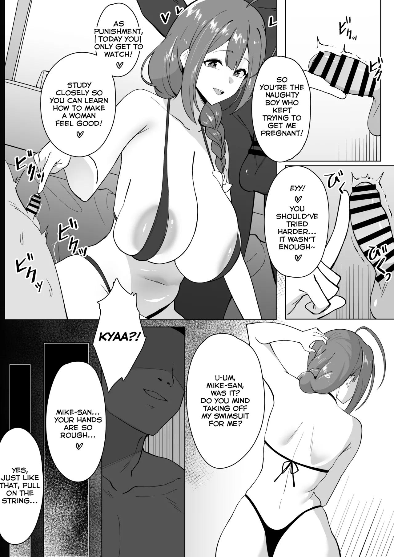 [Meganeru]Netorase ga Heta na Chiyuki-san | Chiyuki is Clumsy at Netorase(THE iDOLM@STER: Shiny Colors) [English] Page 4