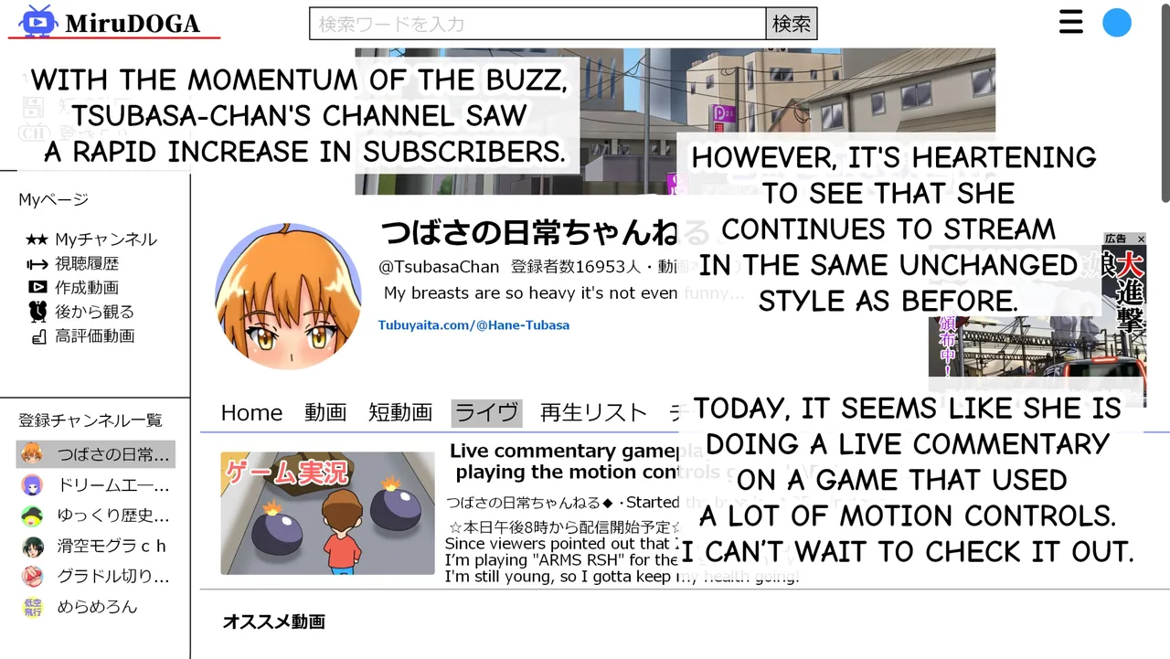 [Kakkuu Mogura]Tsubasa no Chounyuu Channel Haishin-chuu! Page 34