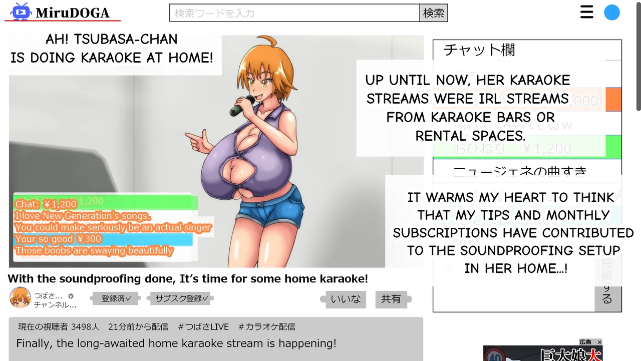 [Kakkuu Mogura]Tsubasa no Chounyuu Channel Haishin-chuu! Page 46