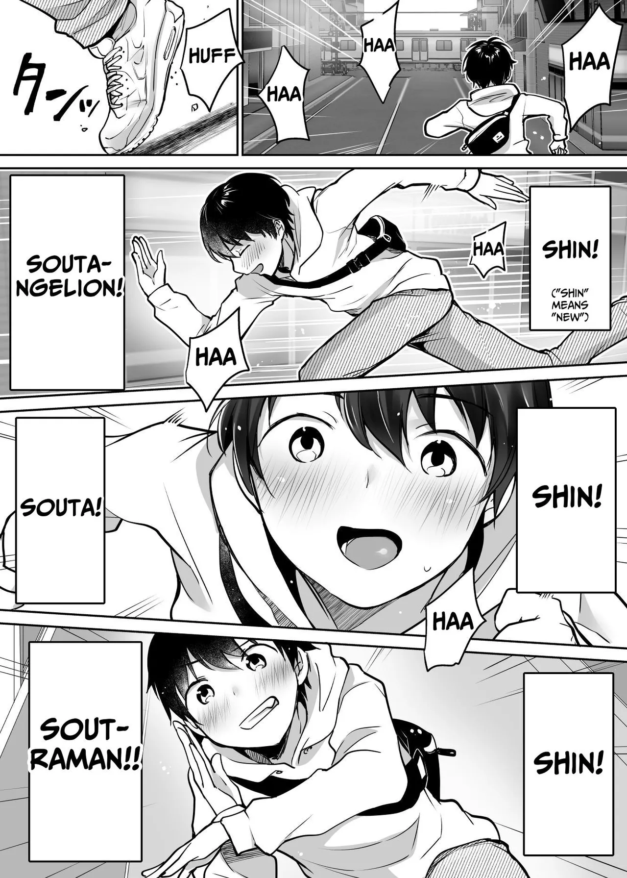 [Super Ichigo-chan (Misaoka)]Futari no Hajimete Akogare Sex | Their Long-Awaited First Time[English] [tsuyoshi] Page 2