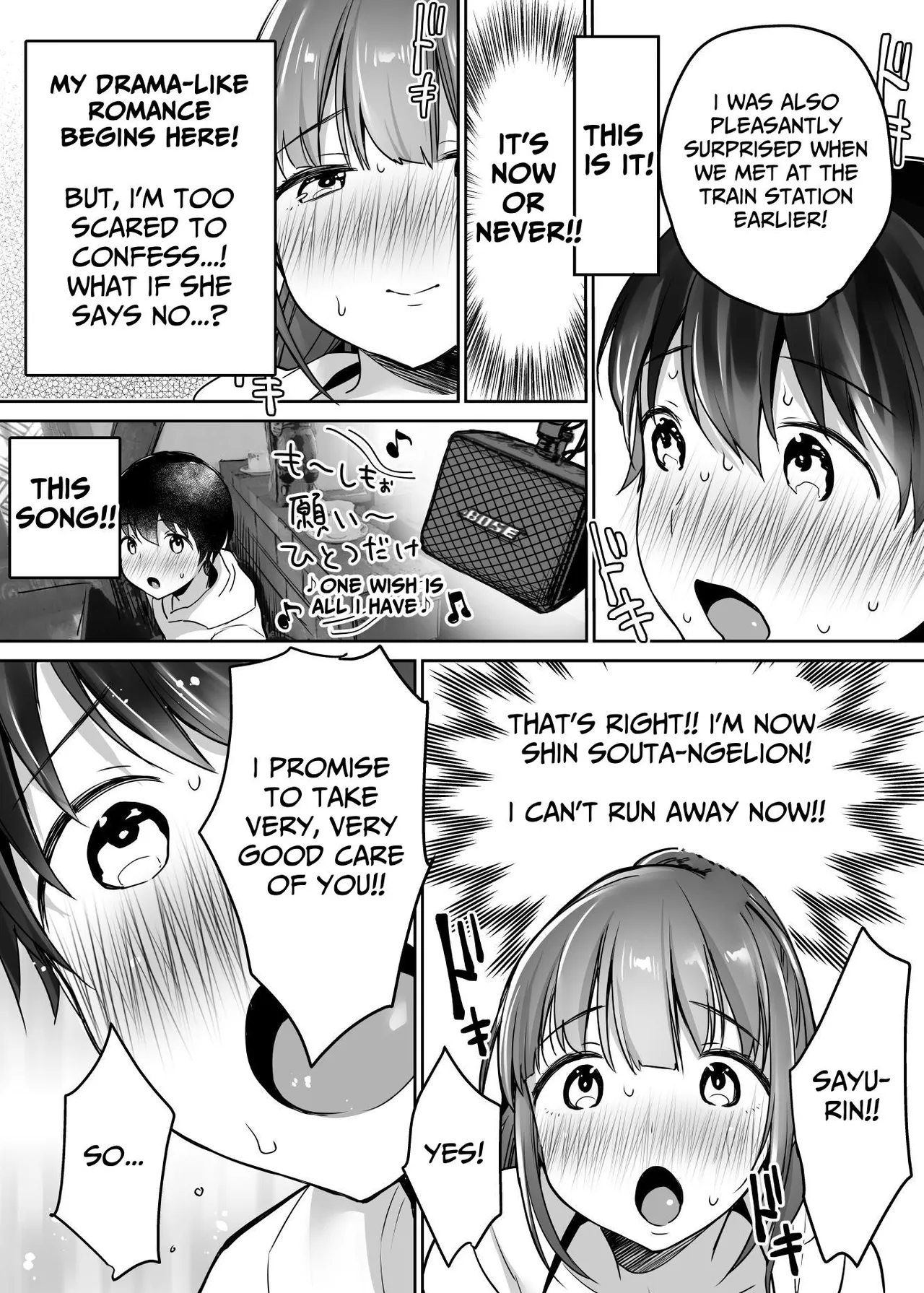 [Super Ichigo-chan (Misaoka)]Futari no Hajimete Akogare Sex | Their Long-Awaited First Time[English] [tsuyoshi] Page 22