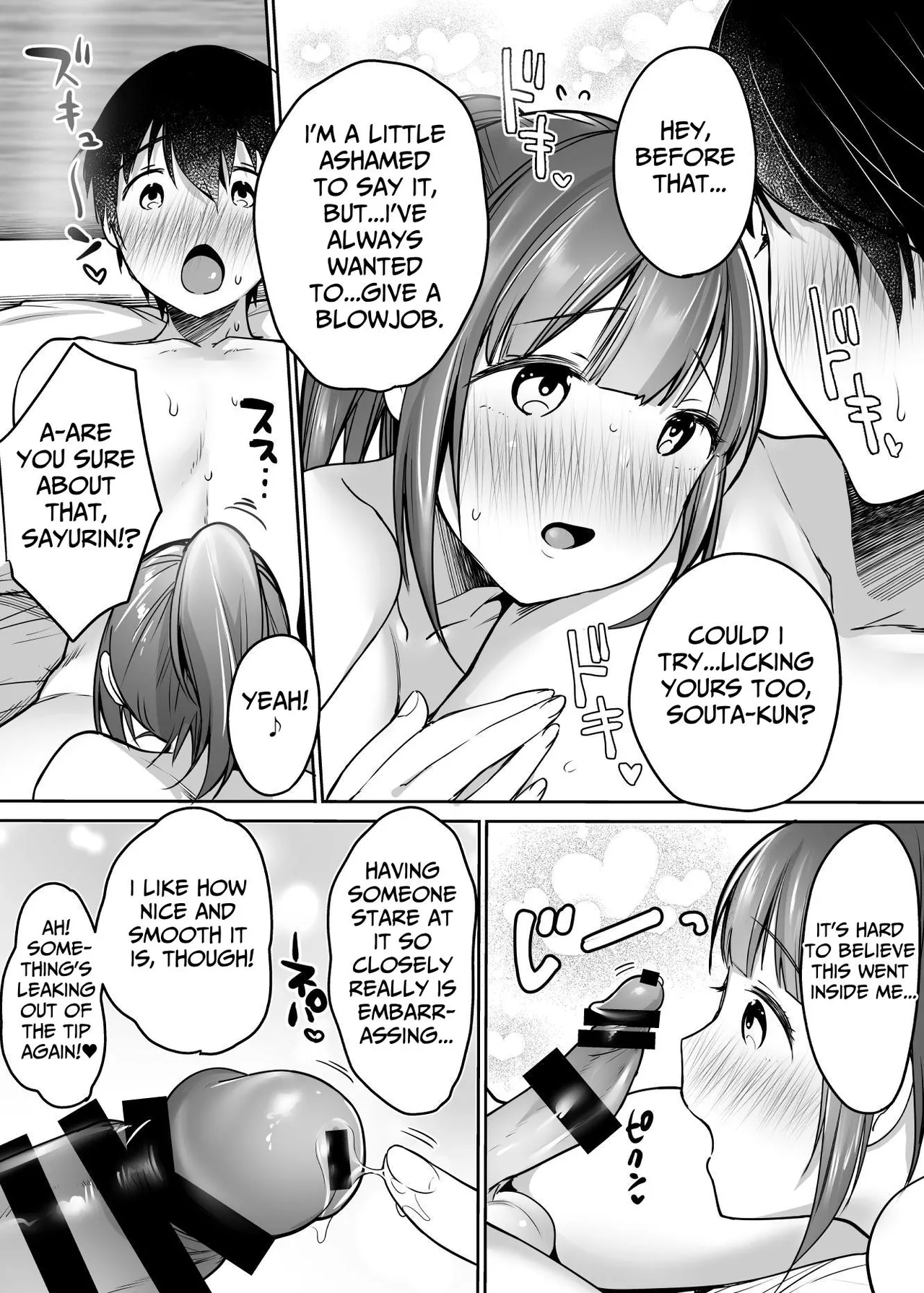 [Super Ichigo-chan (Misaoka)]Futari no Hajimete Akogare Sex | Their Long-Awaited First Time[English] [tsuyoshi] Page 69