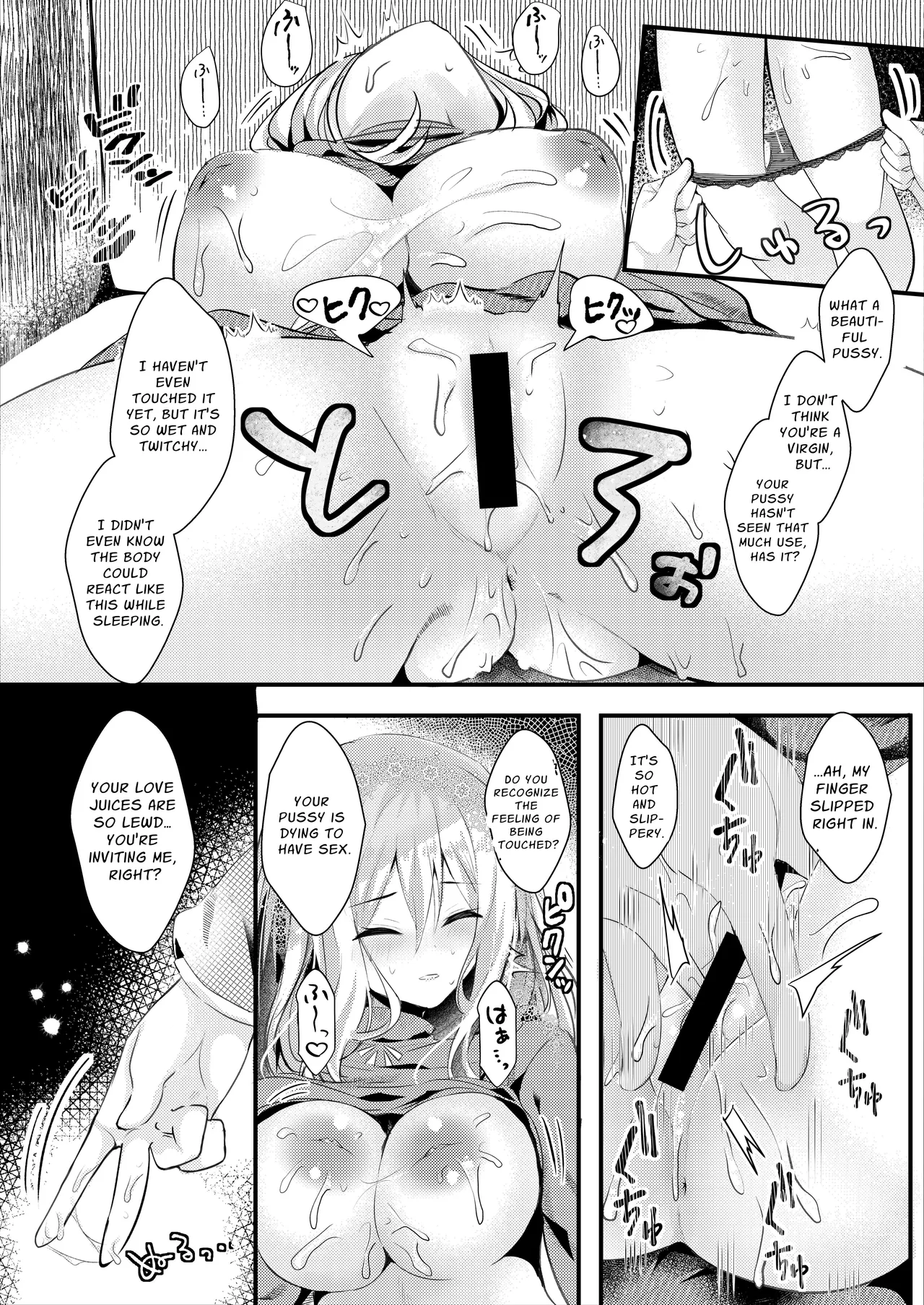 [Rocomani (Manatsu Roco)]Tomodachi no Kanojo ga Eroi node Neteru Uchi ni Netoru | My Friend's Girlfriend Is Erotic, So I Cucked Them While She Slept[Digital] [English] [nasmas] Page 13