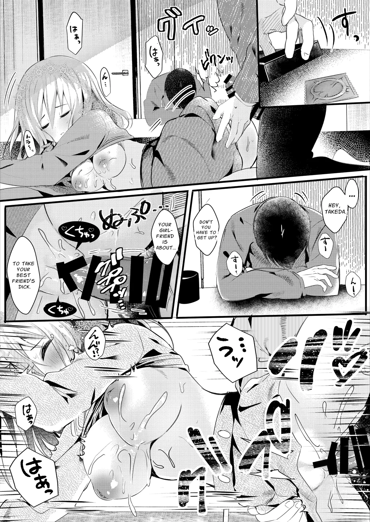 [Rocomani (Manatsu Roco)]Tomodachi no Kanojo ga Eroi node Neteru Uchi ni Netoru | My Friend's Girlfriend Is Erotic, So I Cucked Them While She Slept[Digital] [English] [nasmas] Page 14