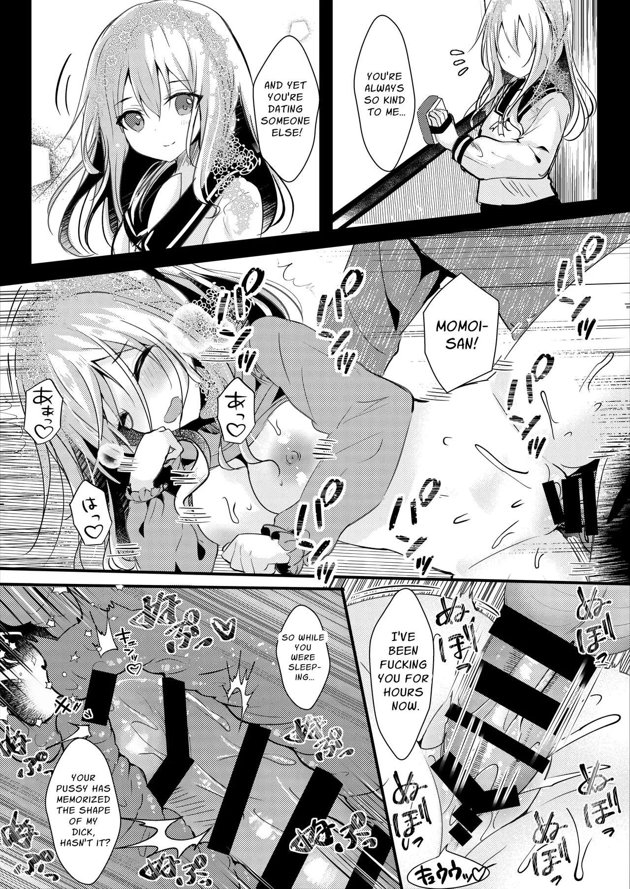[Rocomani (Manatsu Roco)]Tomodachi no Kanojo ga Eroi node Neteru Uchi ni Netoru | My Friend's Girlfriend Is Erotic, So I Cucked Them While She Slept[Digital] [English] [nasmas] Page 21