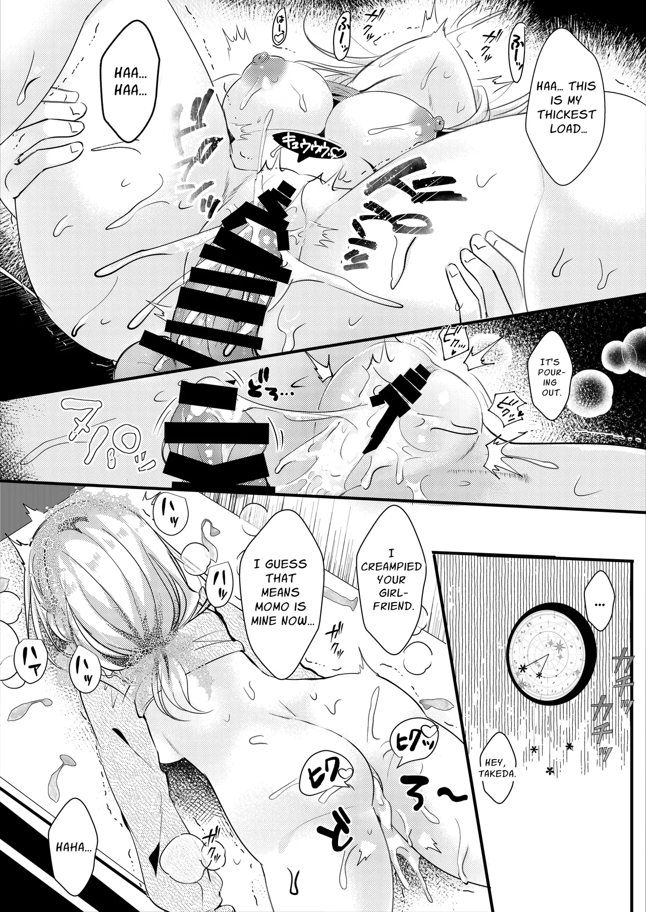 [Rocomani (Manatsu Roco)]Tomodachi no Kanojo ga Eroi node Neteru Uchi ni Netoru | My Friend's Girlfriend Is Erotic, So I Cucked Them While She Slept[Digital] [English] [nasmas] Page 23