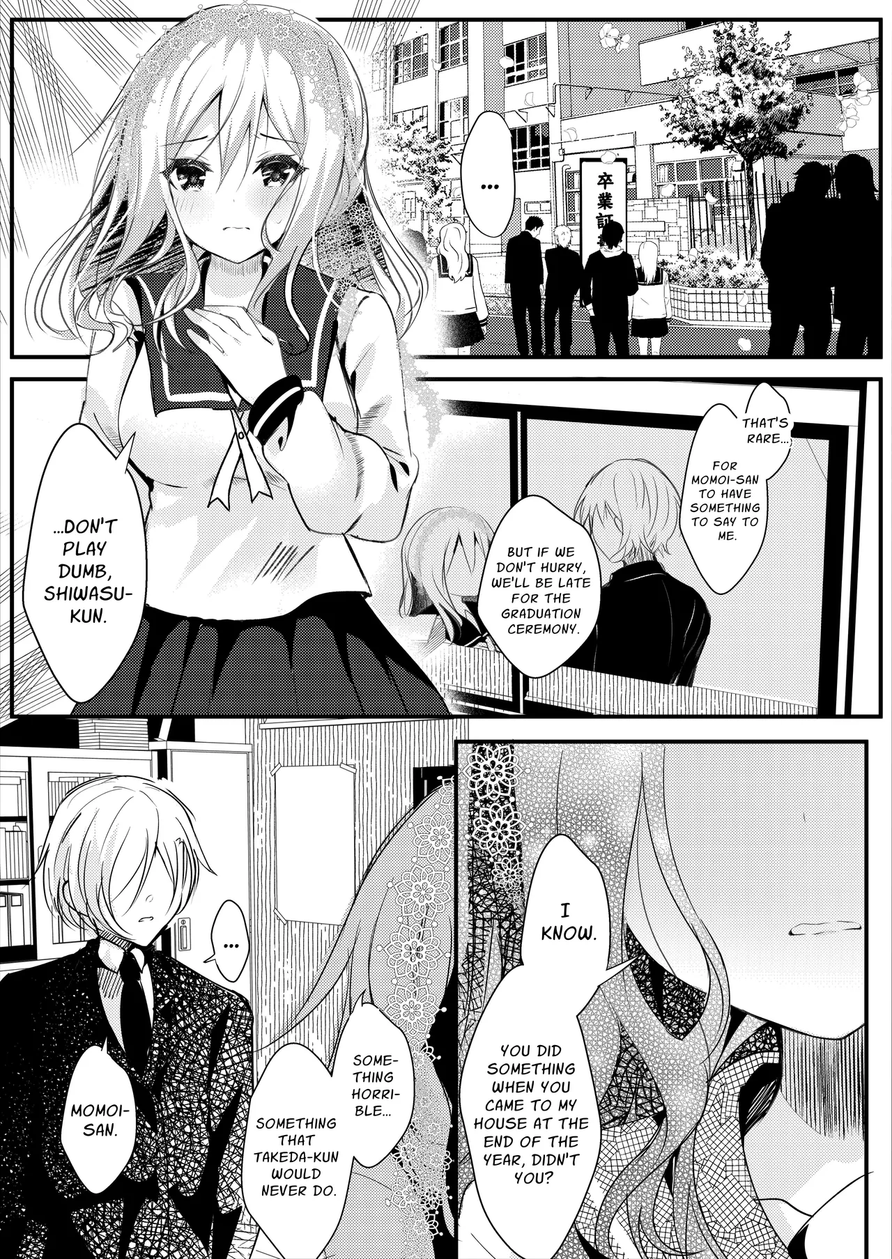 [Rocomani (Manatsu Roco)]Tomodachi no Kanojo ga Eroi node Neteru Uchi ni Netoru | My Friend's Girlfriend Is Erotic, So I Cucked Them While She Slept[Digital] [English] [nasmas] Page 26