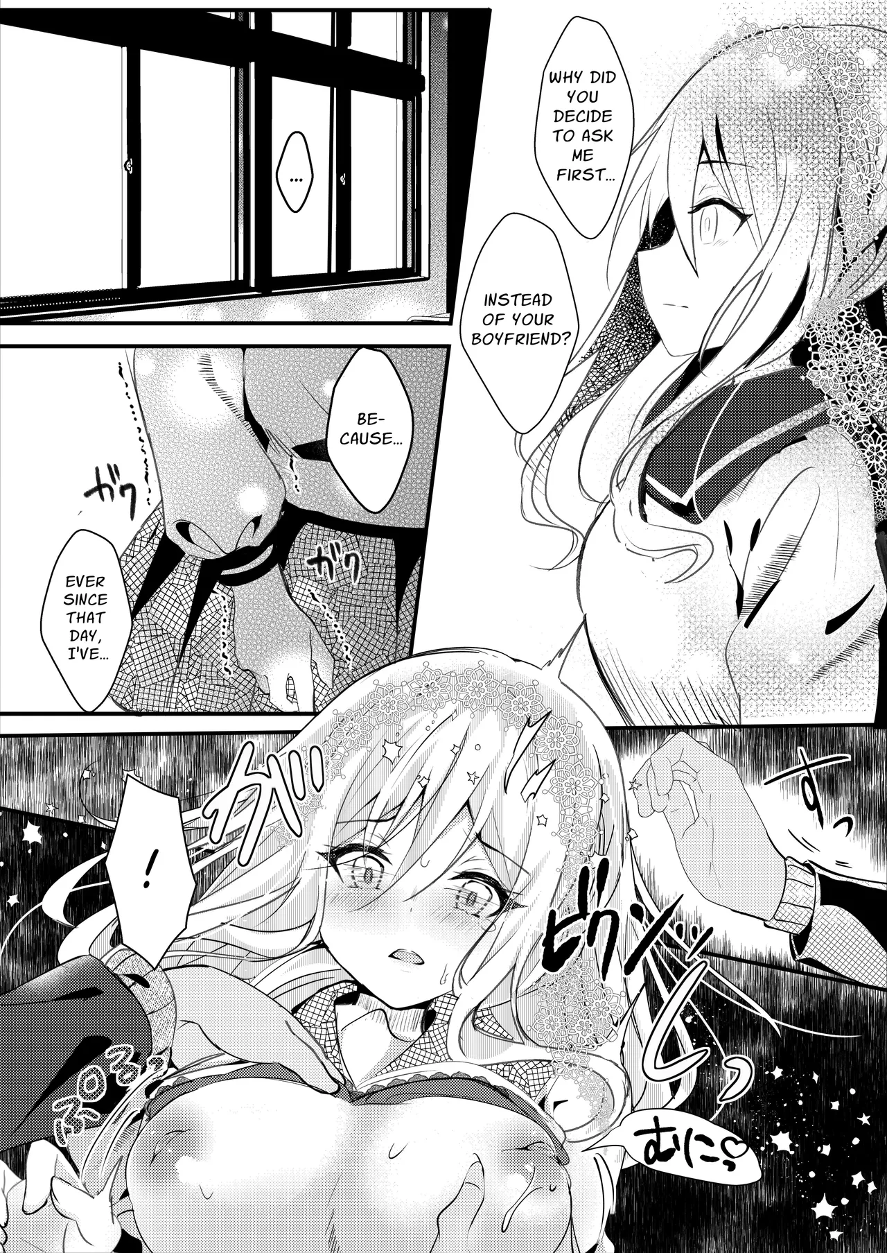[Rocomani (Manatsu Roco)]Tomodachi no Kanojo ga Eroi node Neteru Uchi ni Netoru | My Friend's Girlfriend Is Erotic, So I Cucked Them While She Slept[Digital] [English] [nasmas] Page 27