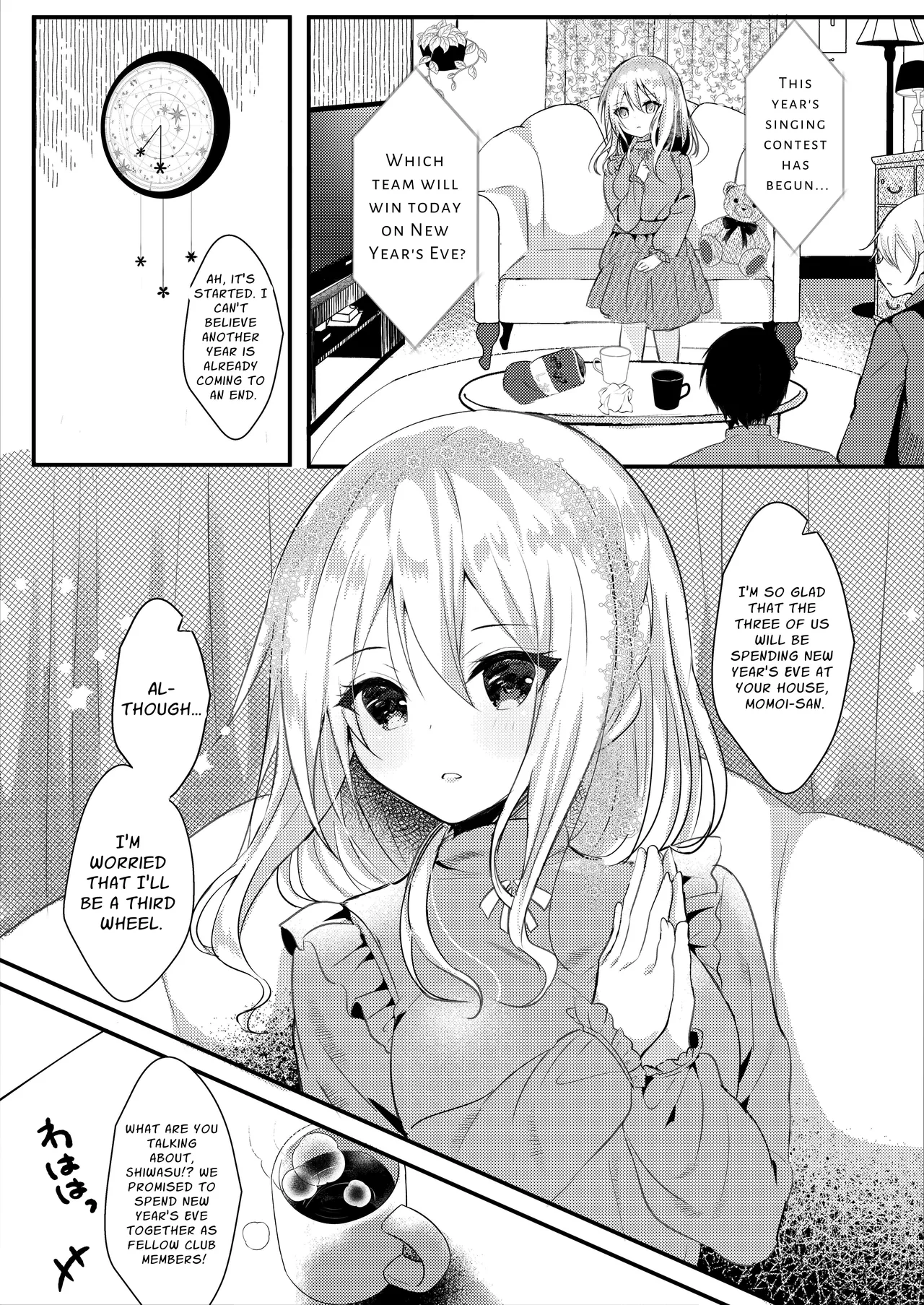 [Rocomani (Manatsu Roco)]Tomodachi no Kanojo ga Eroi node Neteru Uchi ni Netoru | My Friend's Girlfriend Is Erotic, So I Cucked Them While She Slept[Digital] [English] [nasmas] Page 4