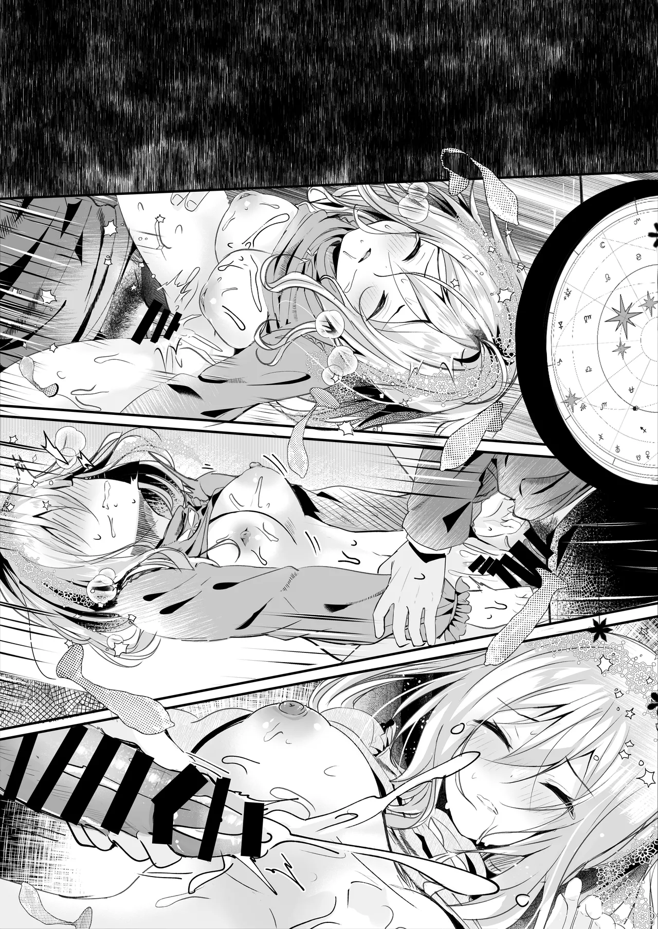 [Rocomani (Manatsu Roco)]Tomodachi no Kanojo ga Eroi node Neteru Uchi ni Netoru | My Friend's Girlfriend Is Erotic, So I Cucked Them While She Slept[Digital] [English] [nasmas] Page 52