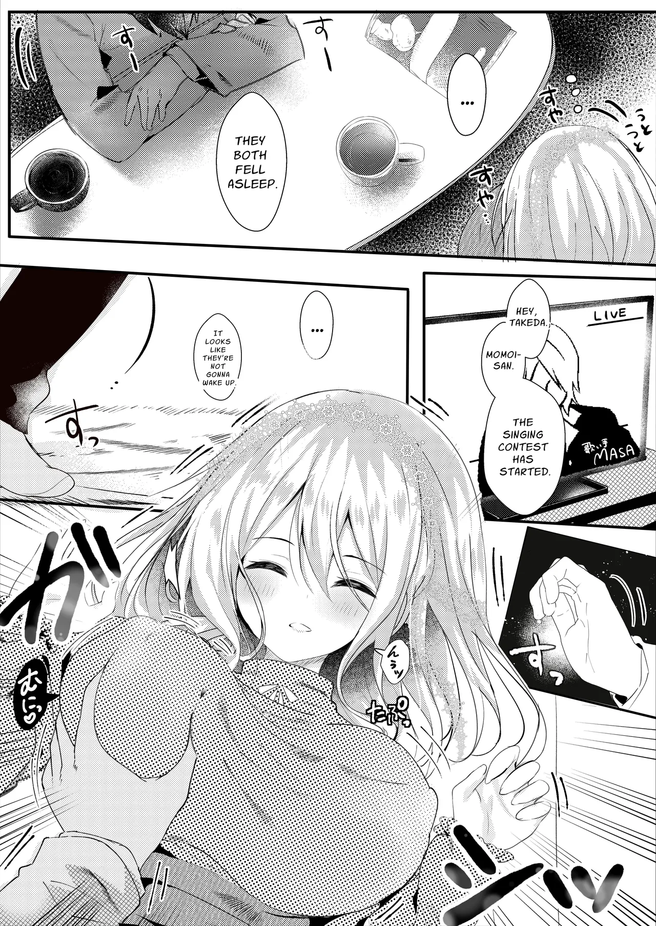 [Rocomani (Manatsu Roco)]Tomodachi no Kanojo ga Eroi node Neteru Uchi ni Netoru | My Friend's Girlfriend Is Erotic, So I Cucked Them While She Slept[Digital] [English] [nasmas] Page 6