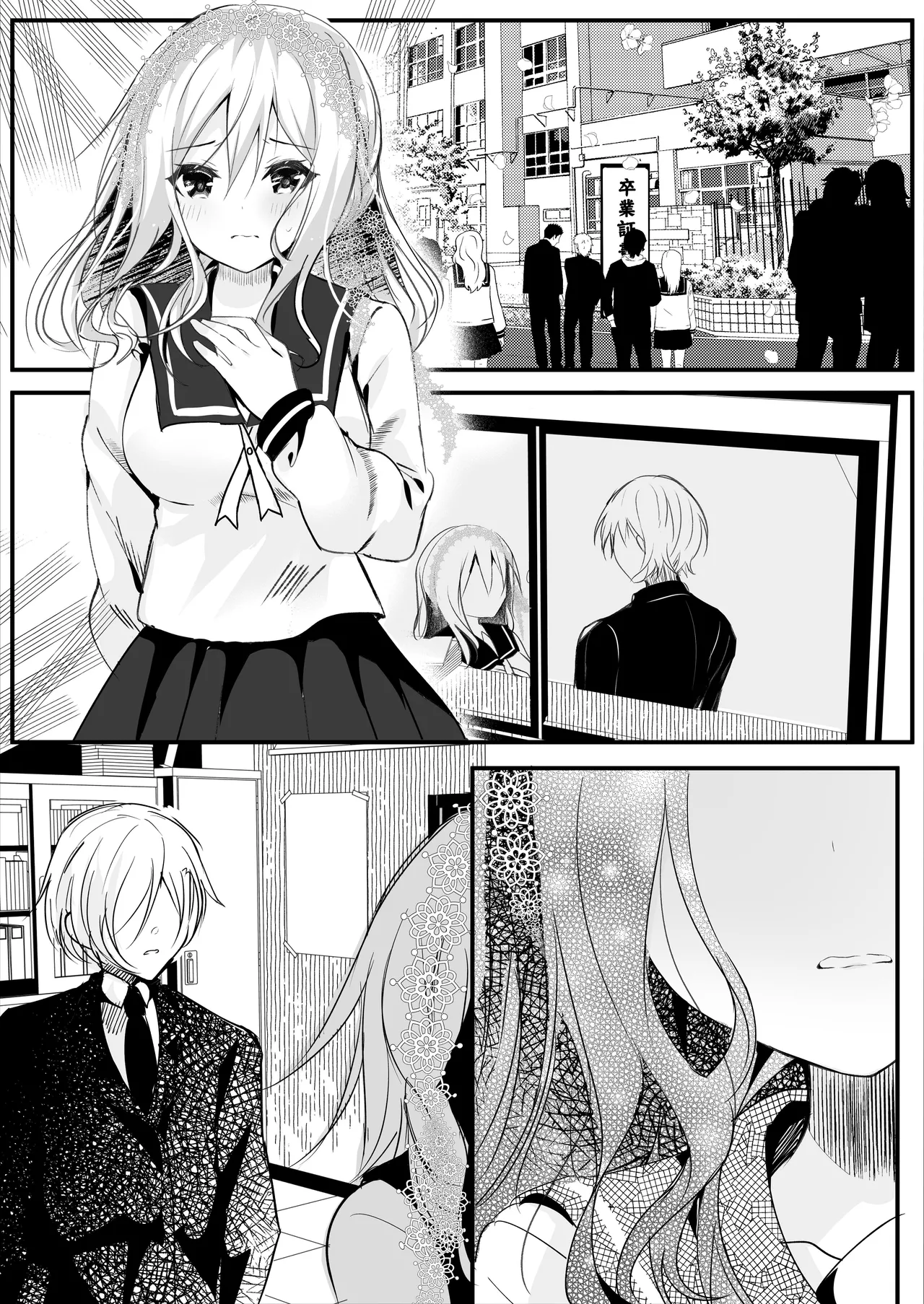 [Rocomani (Manatsu Roco)]Tomodachi no Kanojo ga Eroi node Neteru Uchi ni Netoru | My Friend's Girlfriend Is Erotic, So I Cucked Them While She Slept[Digital] [English] [nasmas] Page 60