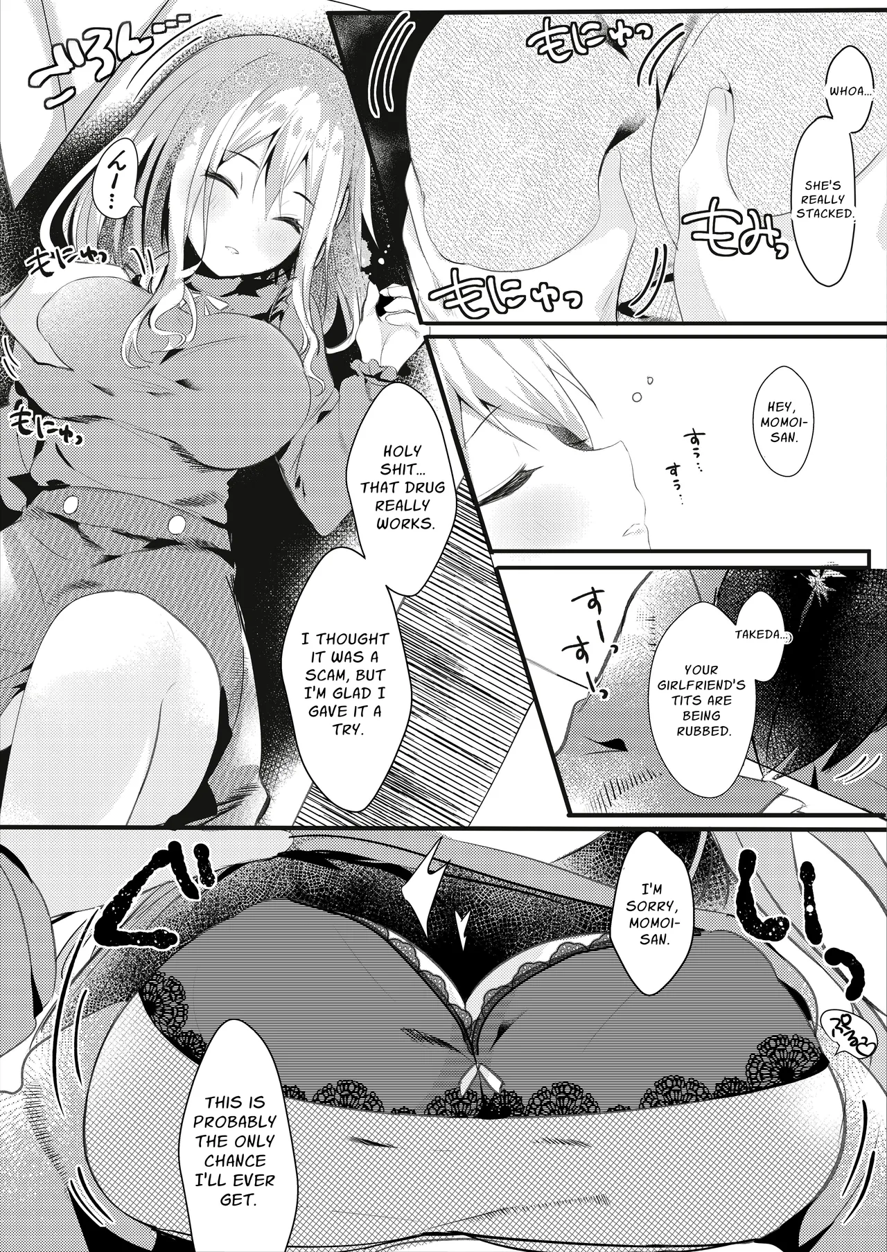 [Rocomani (Manatsu Roco)]Tomodachi no Kanojo ga Eroi node Neteru Uchi ni Netoru | My Friend's Girlfriend Is Erotic, So I Cucked Them While She Slept[Digital] [English] [nasmas] Page 7