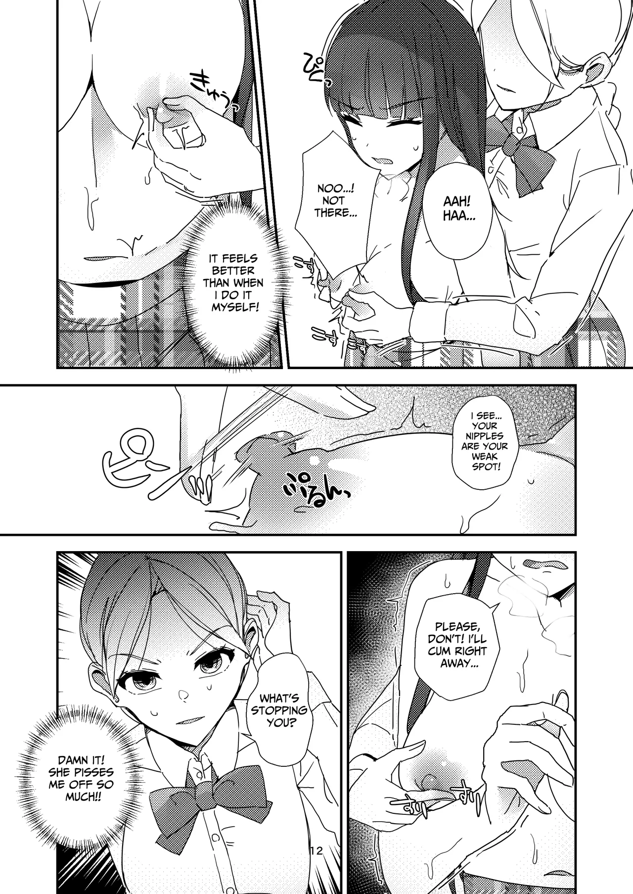 [Miyazaki Usagi House (Miyazaki)]A Tense Yuri Eromanga - She's Mine![English] [tsuyoshi] Page 12