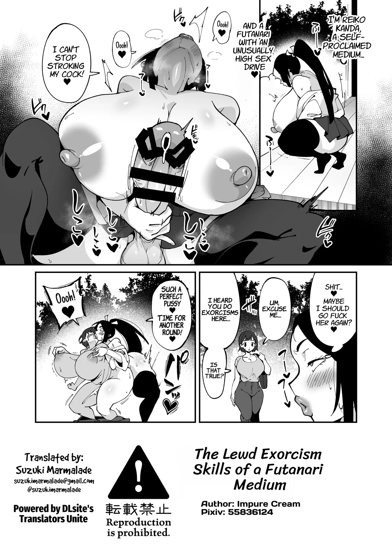 [Nikujiru Shinkou (Fujun Nyuushi)]Saotsuki Reinousha no Echiechi Jorei-jutsu | Dick Slinging Spirit Medium's Sexy Exorcism Technique[English] [Suzuki Marmalade] Page 18
