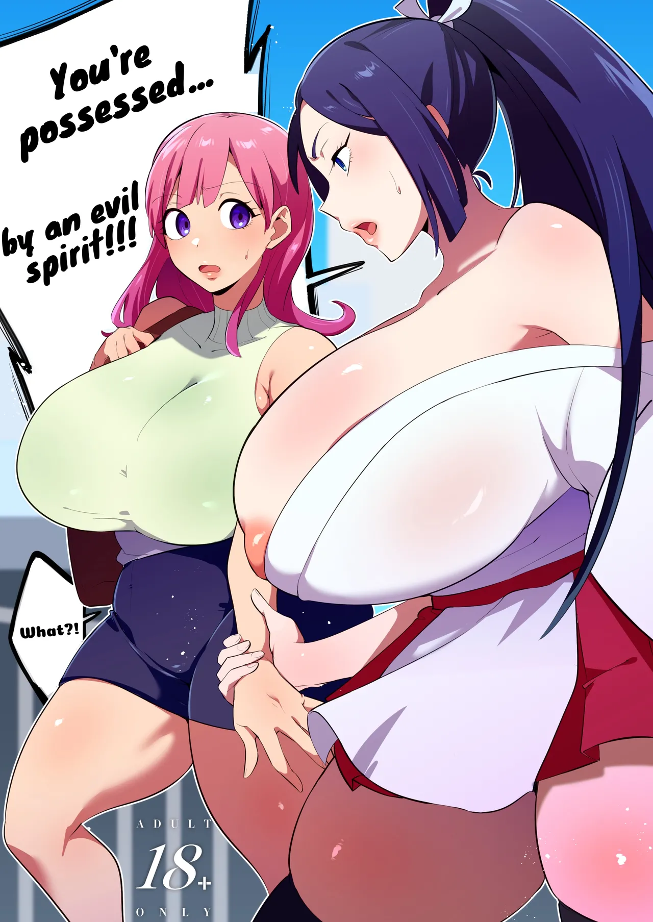 [Nikujiru Shinkou (Fujun Nyuushi)]Saotsuki Reinousha no Echiechi Jorei-jutsu | Dick Slinging Spirit Medium's Sexy Exorcism Technique[English] [Suzuki Marmalade] Page 2