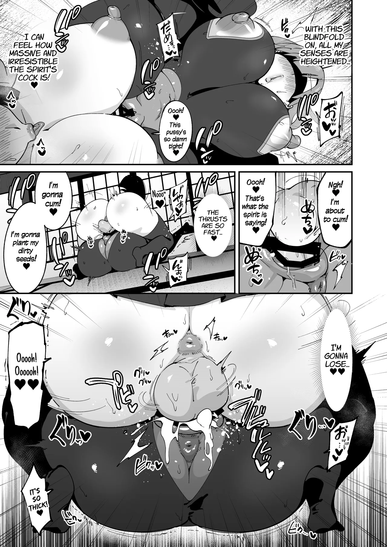 [Nikujiru Shinkou (Fujun Nyuushi)]Saotsuki Reinousha no Echiechi Jorei-jutsu | Dick Slinging Spirit Medium's Sexy Exorcism Technique[English] [Suzuki Marmalade] Page 9