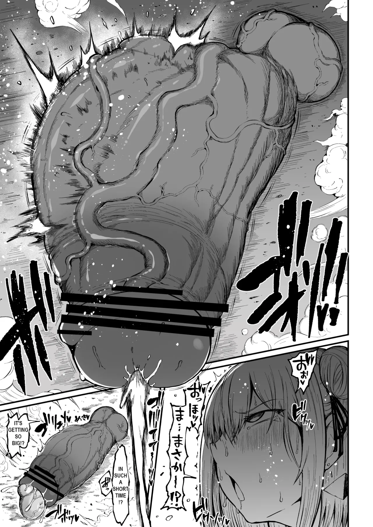 [Teterun]Super Cock Showdown Maratian Kingdom Edition[English] [Part 1-17] Page 134