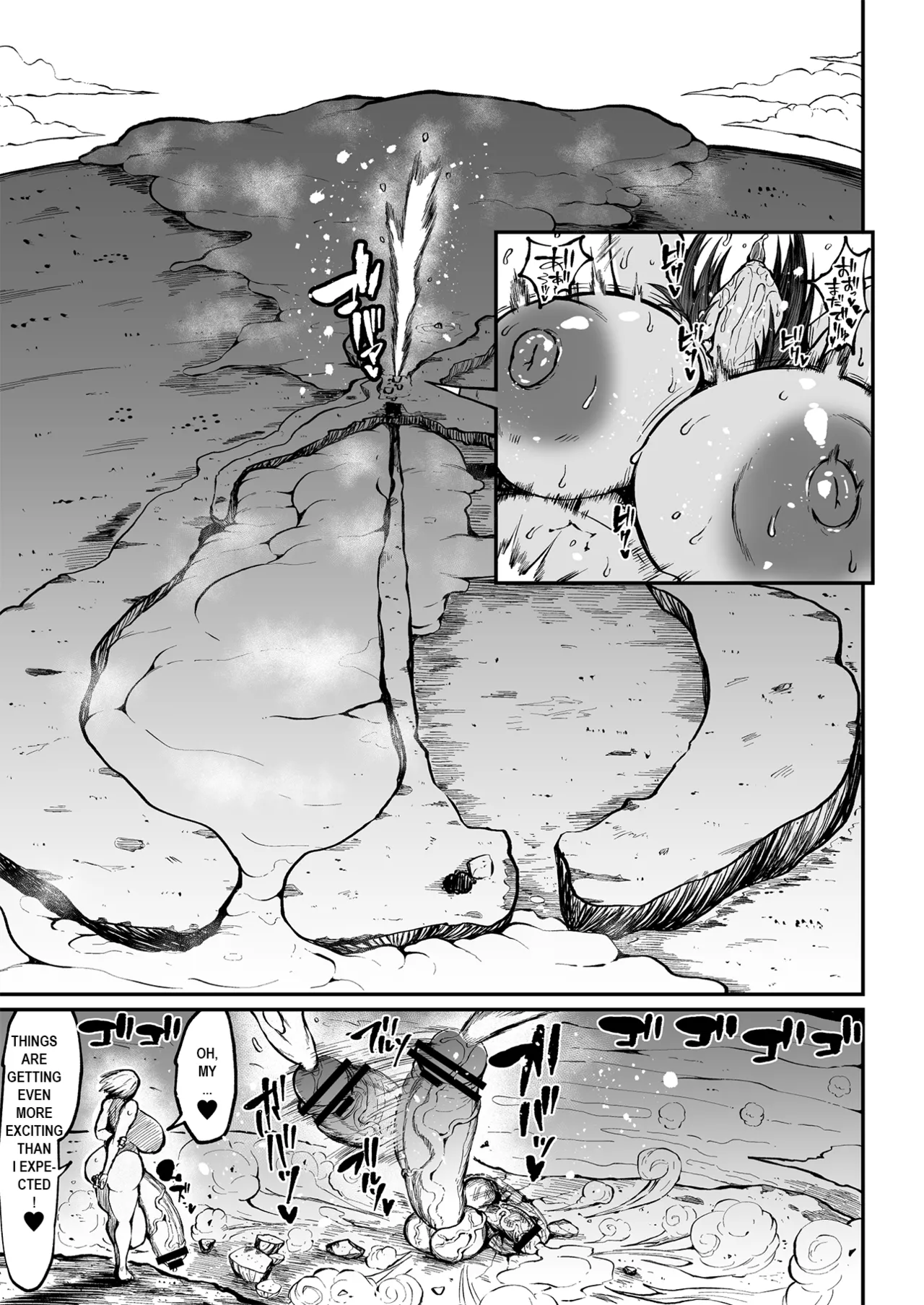 [Teterun]Super Cock Showdown Maratian Kingdom Edition[English] [Part 1-17] Page 153