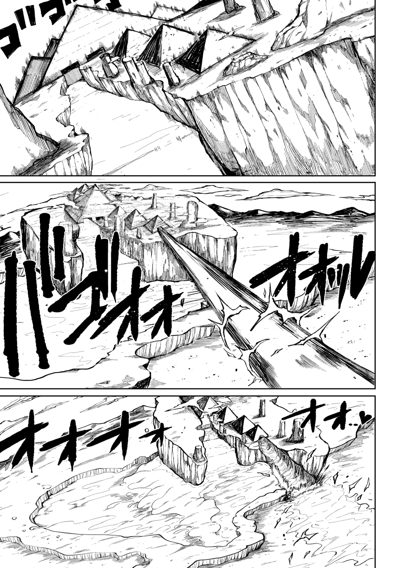 [Teterun]Super Cock Showdown Maratian Kingdom Edition[English] [Part 1-17] Page 58