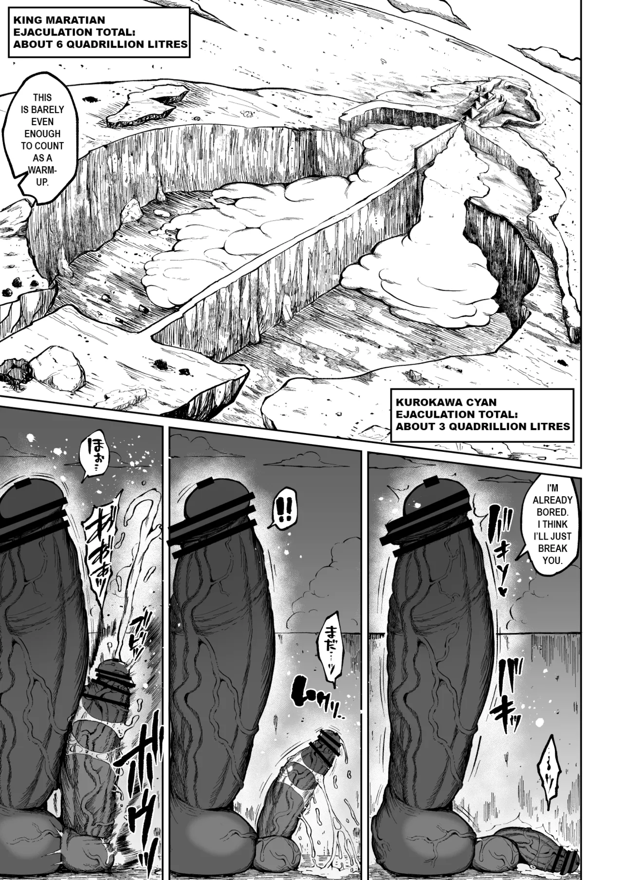 [Teterun]Super Cock Showdown Maratian Kingdom Edition[English] [Part 1-17] Page 94