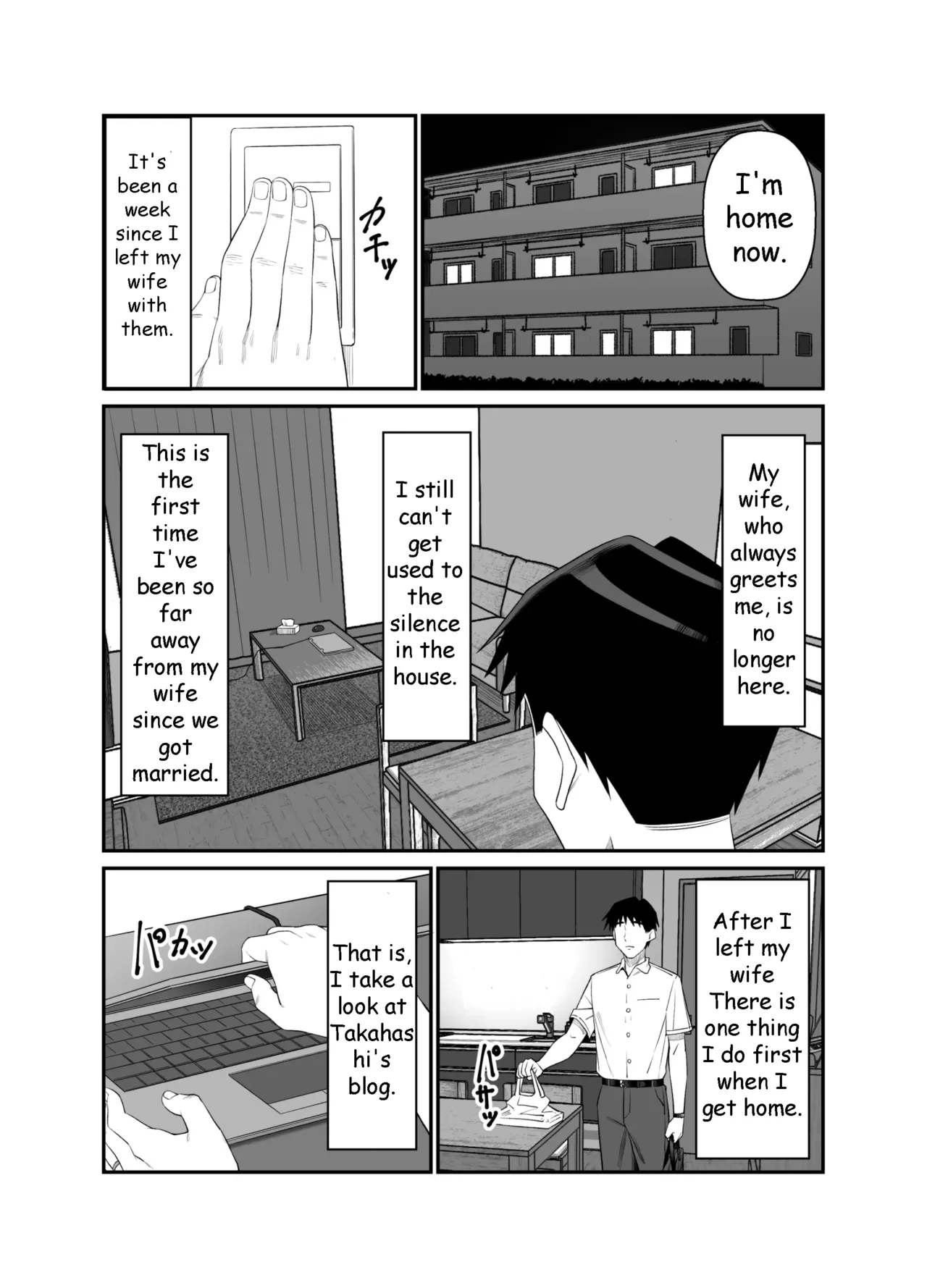 Husbands Who Let Their Wives Sleep Around 3 Page 26