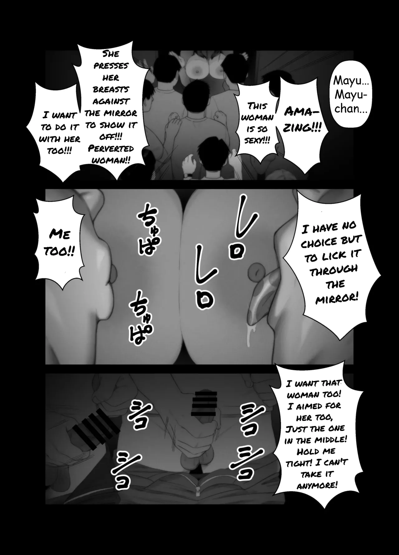 Husbands Who Let Their Wives Sleep Around 3 Page 66