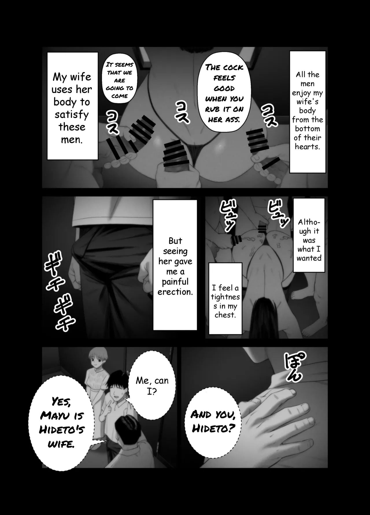 Husbands Who Let Their Wives Sleep Around 3 Page 74