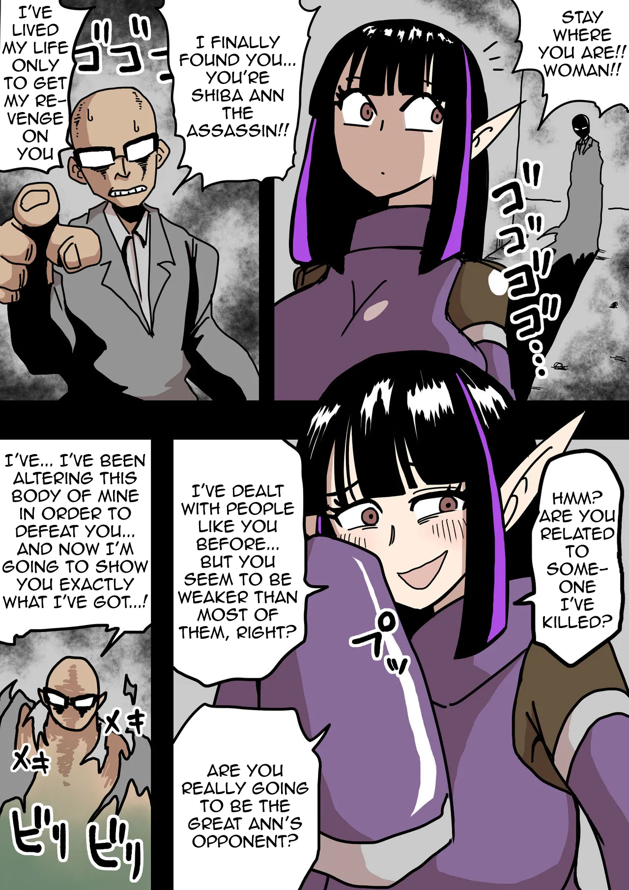 [Semashi] [butahana]nanishite mo yo-sa-sōna musume[hana fukku] [English] Page 2