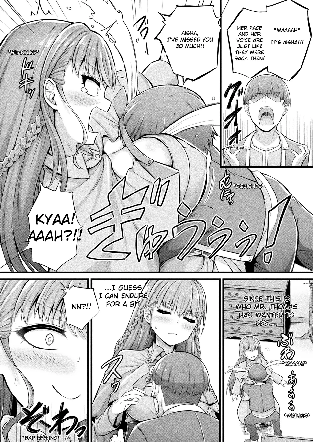 [Naitou Kirara]Slime Musume Meruru no Ecchi na Oshigoto Ch. 1 | Slime Girl Meruru's Sexy Job - Episode 1(COMIC Unreal 2025-04 Vol. 114) [English] [Digital] Page 10