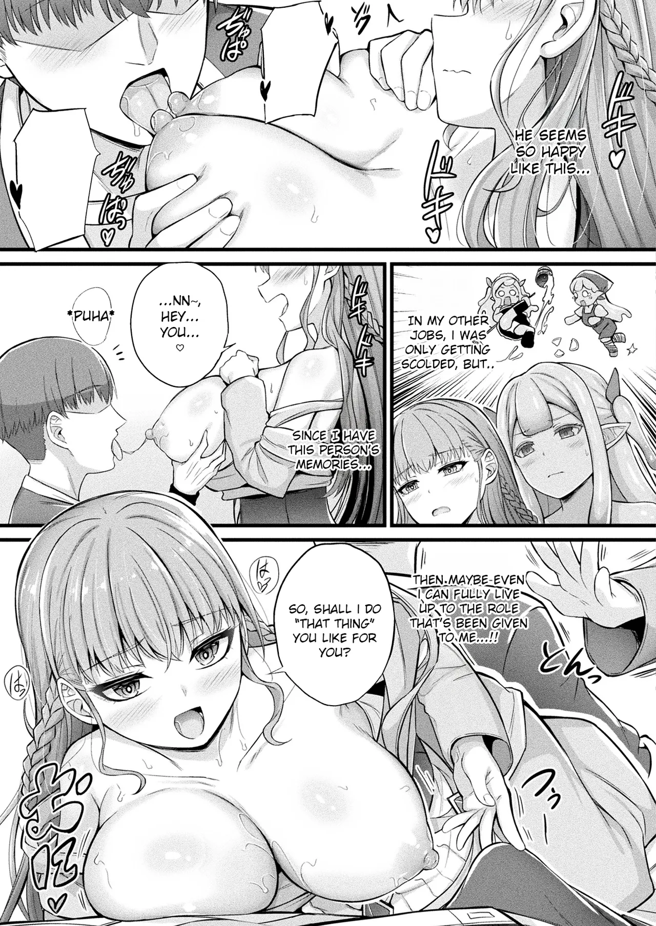[Naitou Kirara]Slime Musume Meruru no Ecchi na Oshigoto Ch. 1 | Slime Girl Meruru's Sexy Job - Episode 1(COMIC Unreal 2025-04 Vol. 114) [English] [Digital] Page 13