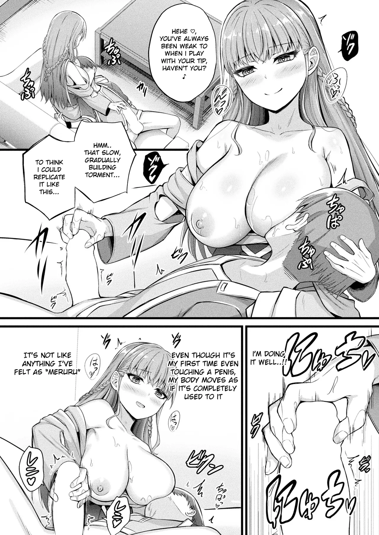 [Naitou Kirara]Slime Musume Meruru no Ecchi na Oshigoto Ch. 1 | Slime Girl Meruru's Sexy Job - Episode 1(COMIC Unreal 2025-04 Vol. 114) [English] [Digital] Page 14
