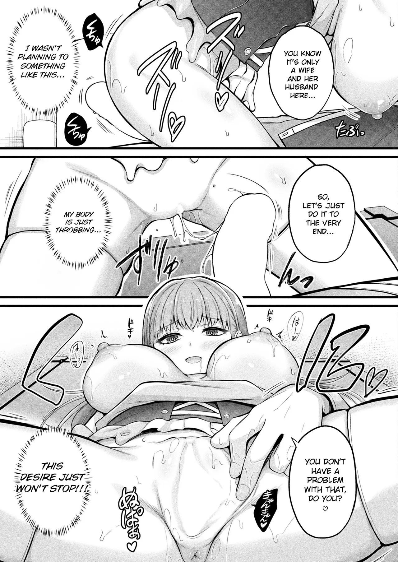 [Naitou Kirara]Slime Musume Meruru no Ecchi na Oshigoto Ch. 1 | Slime Girl Meruru's Sexy Job - Episode 1(COMIC Unreal 2025-04 Vol. 114) [English] [Digital] Page 19