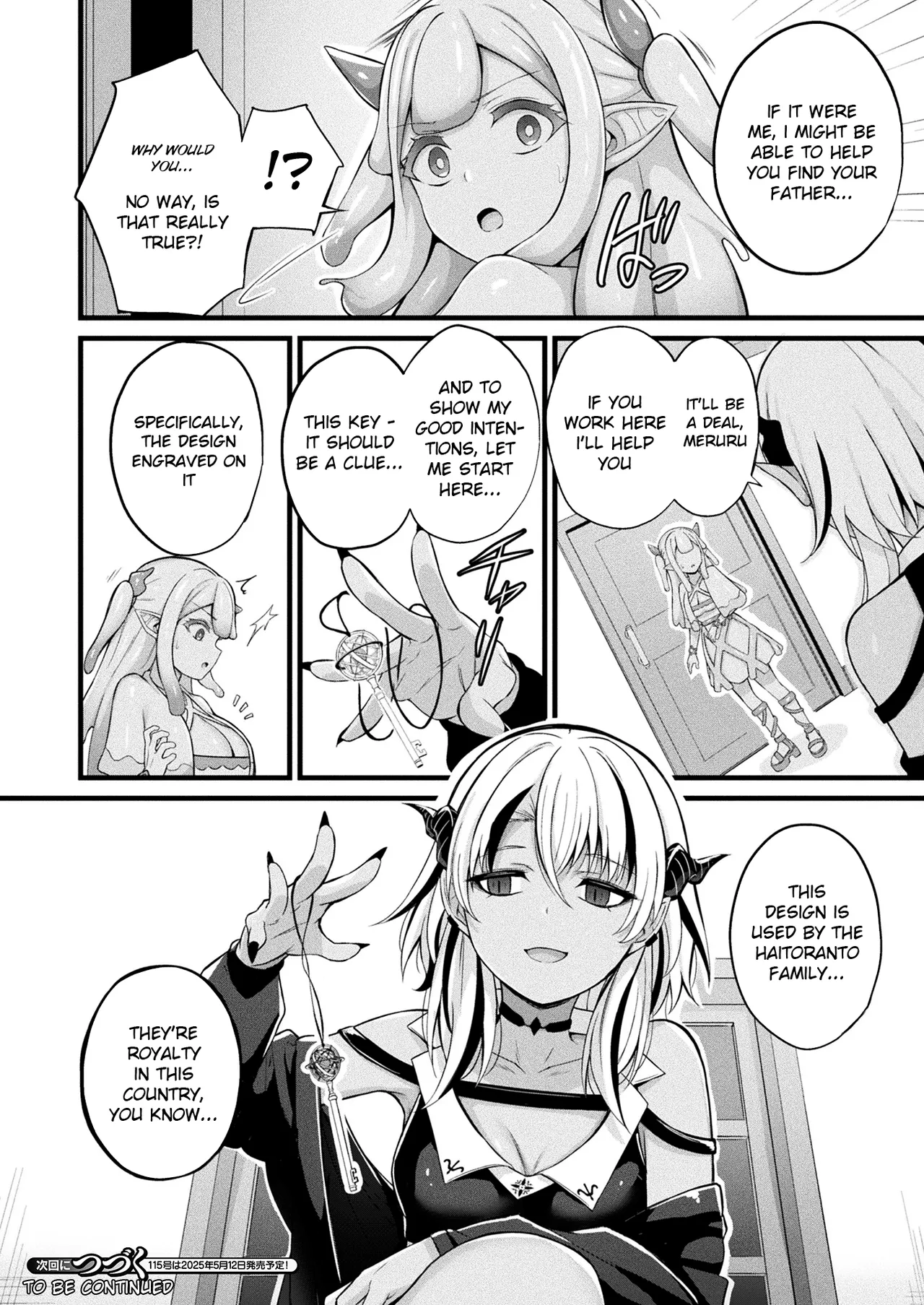 [Naitou Kirara]Slime Musume Meruru no Ecchi na Oshigoto Ch. 1 | Slime Girl Meruru's Sexy Job - Episode 1(COMIC Unreal 2025-04 Vol. 114) [English] [Digital] Page 26