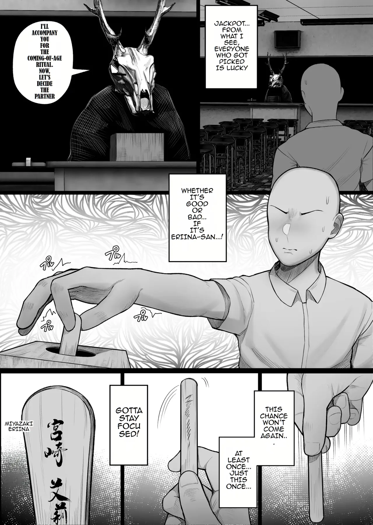 [Kurukuru]Mura no Kishuu de Bakunyuu Yankee to Yareta Hanashi | A Story About Fucking a Big-Titted Delinquent Because of Village Traditions[English] [TOMISCANS] Page 7