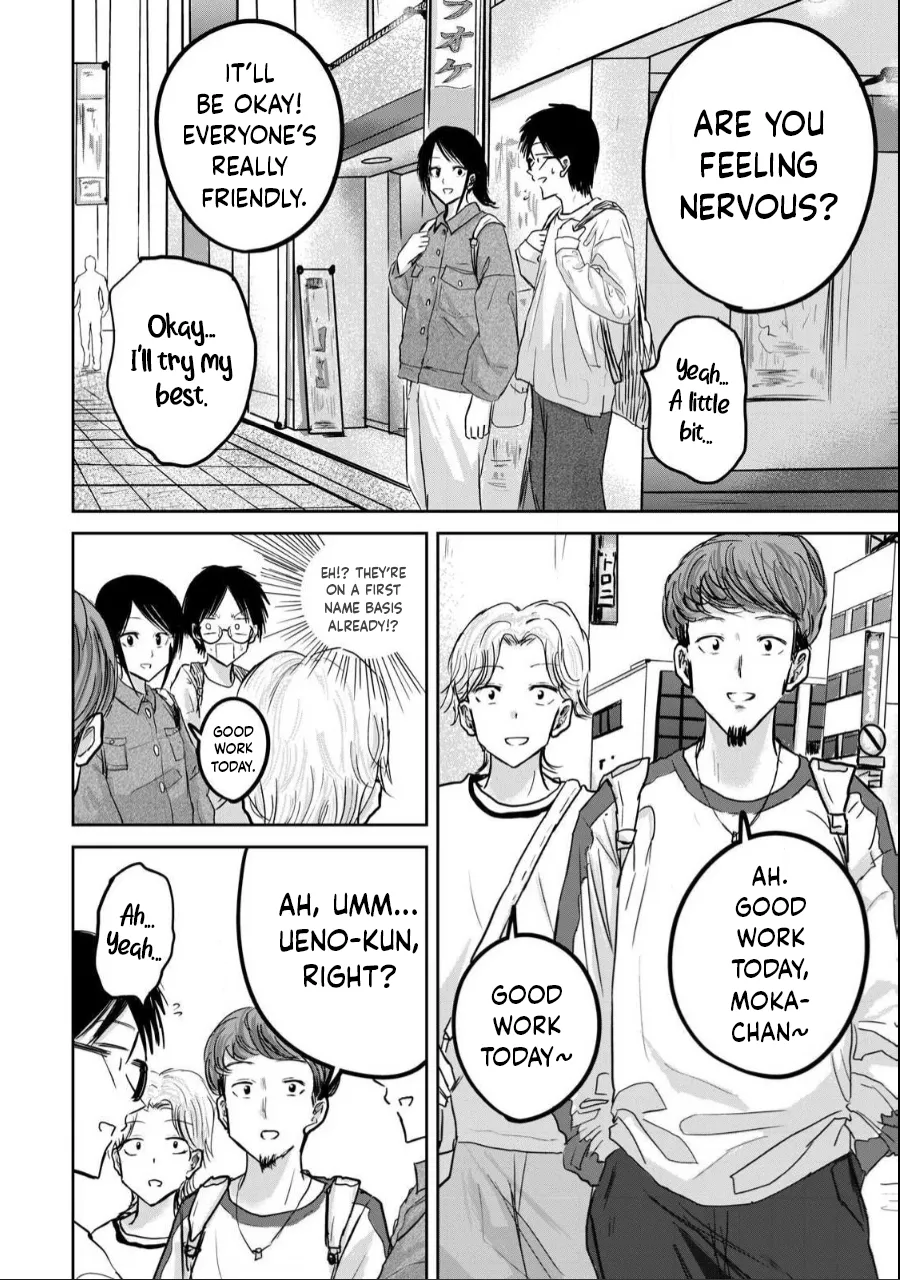 [Nakaura Tomoki]Ueno-kun wa Kaihatsu-zumi Dai 20 wa | Ueno-kun Has Been Developed Chapter 20[English] Page 2