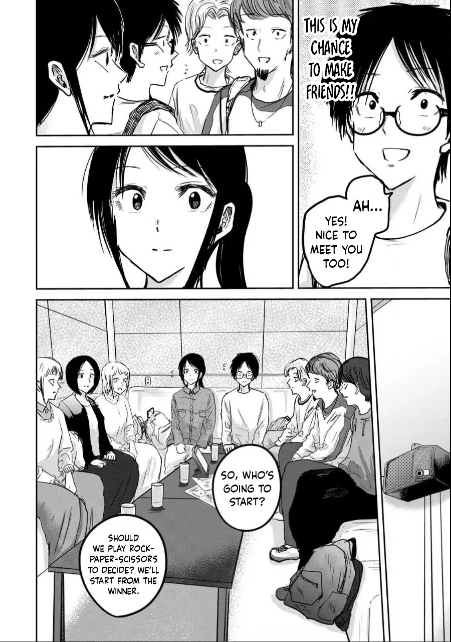 [Nakaura Tomoki]Ueno-kun wa Kaihatsu-zumi Dai 20 wa | Ueno-kun Has Been Developed Chapter 20[English] Page 6