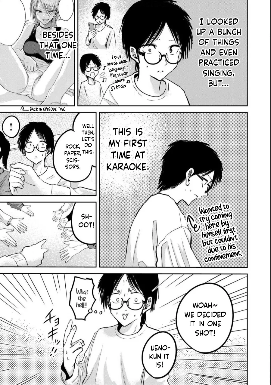 [Nakaura Tomoki]Ueno-kun wa Kaihatsu-zumi Dai 20 wa | Ueno-kun Has Been Developed Chapter 20[English] Page 7