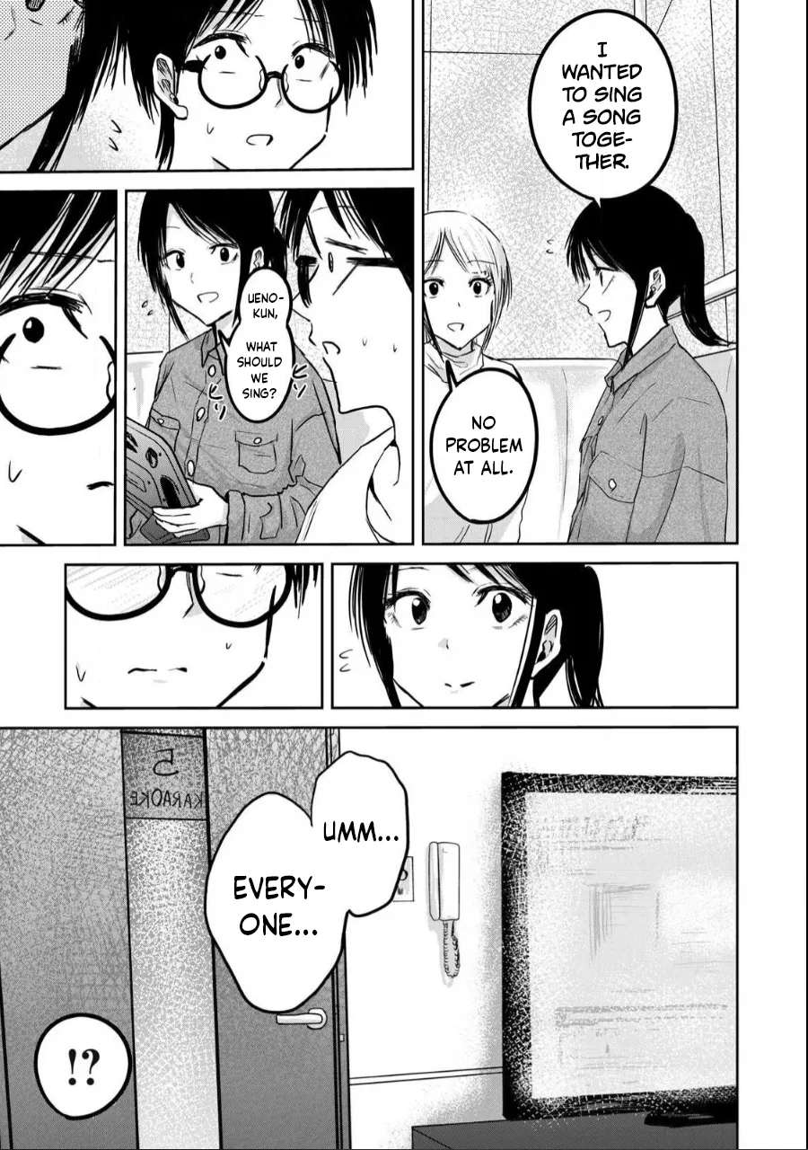 [Nakaura Tomoki]Ueno-kun wa Kaihatsu-zumi Dai 20 wa | Ueno-kun Has Been Developed Chapter 20[English] Page 9