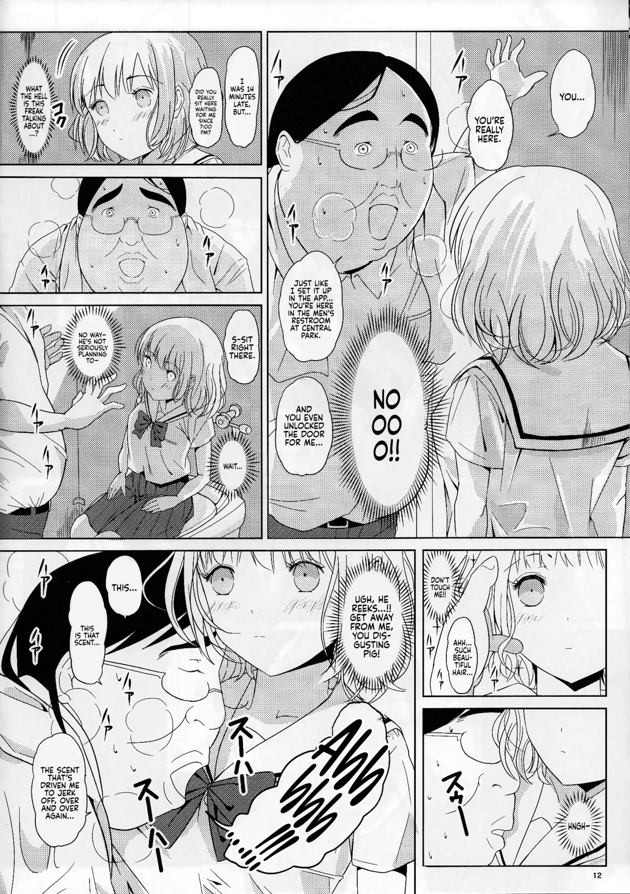 (C93) [Pintsize (Vanilla Coke, TKS)]Ningen Sousa Appli Hypnosis ~Joshou~ | Hypnosis: The Human Control App -Prologue-[English] [Sonarin迫] Page 11