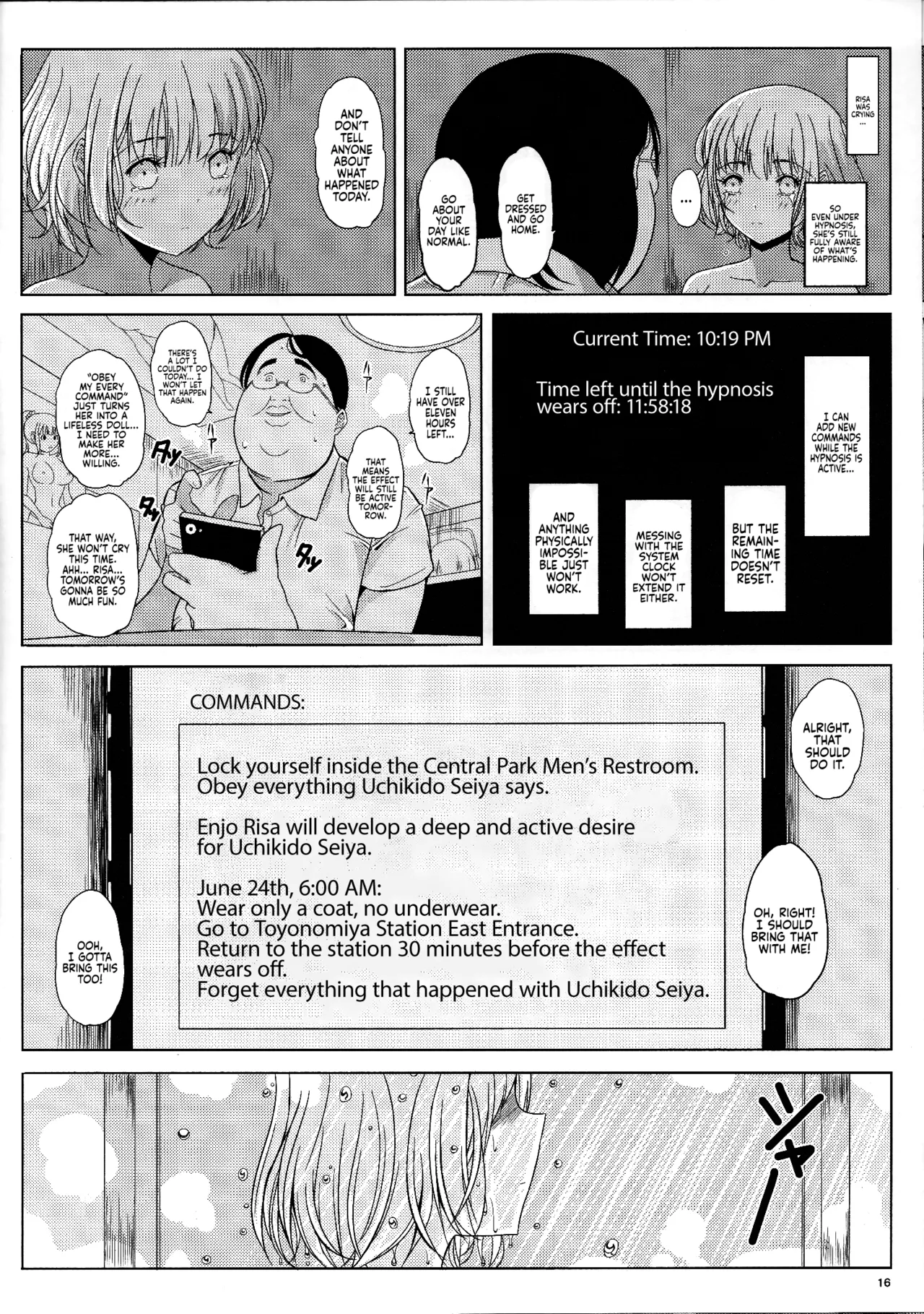 (C93) [Pintsize (Vanilla Coke, TKS)]Ningen Sousa Appli Hypnosis ~Joshou~ | Hypnosis: The Human Control App -Prologue-[English] [Sonarin迫] Page 15