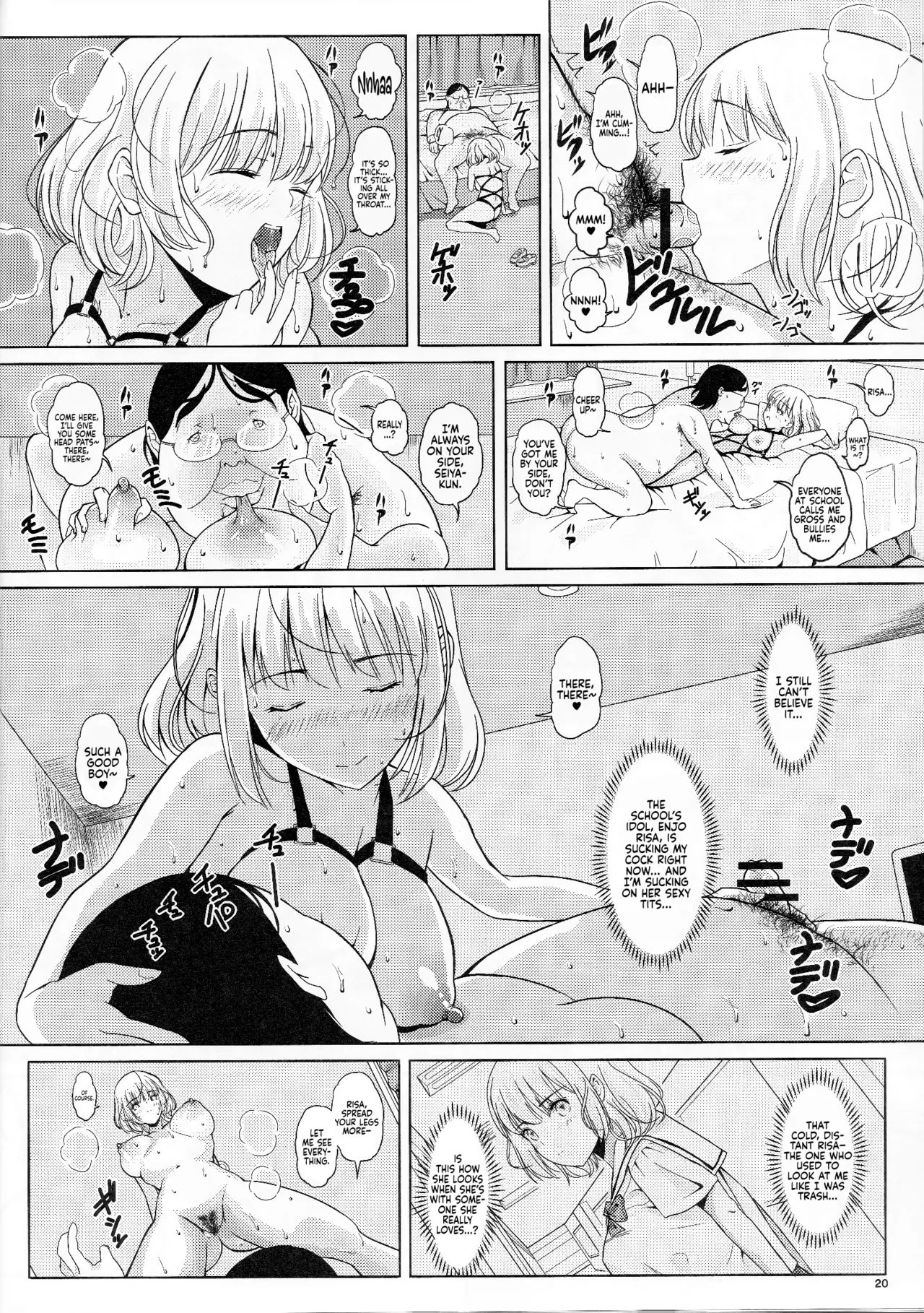 (C93) [Pintsize (Vanilla Coke, TKS)]Ningen Sousa Appli Hypnosis ~Joshou~ | Hypnosis: The Human Control App -Prologue-[English] [Sonarin迫] Page 19