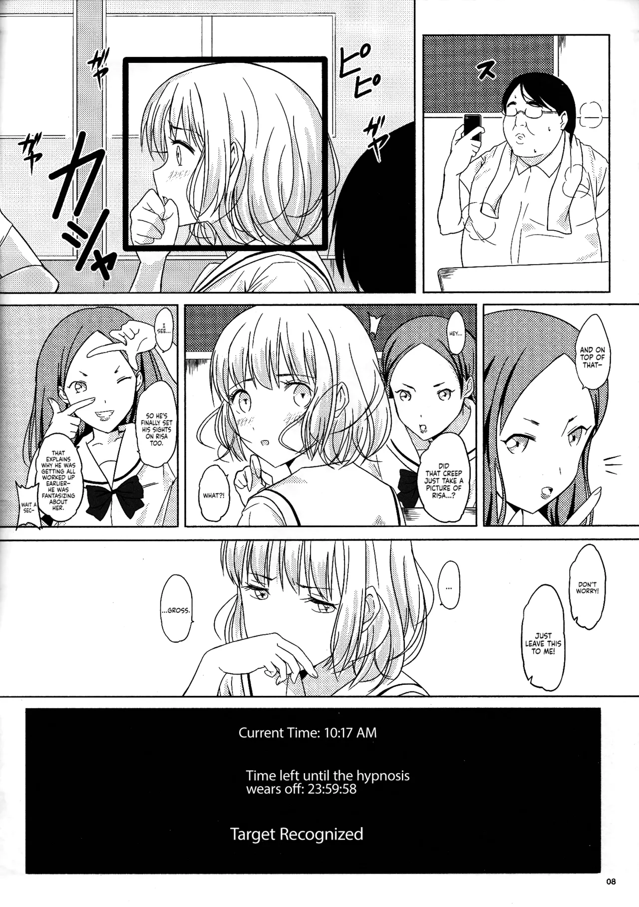 (C93) [Pintsize (Vanilla Coke, TKS)]Ningen Sousa Appli Hypnosis ~Joshou~ | Hypnosis: The Human Control App -Prologue-[English] [Sonarin迫] Page 7