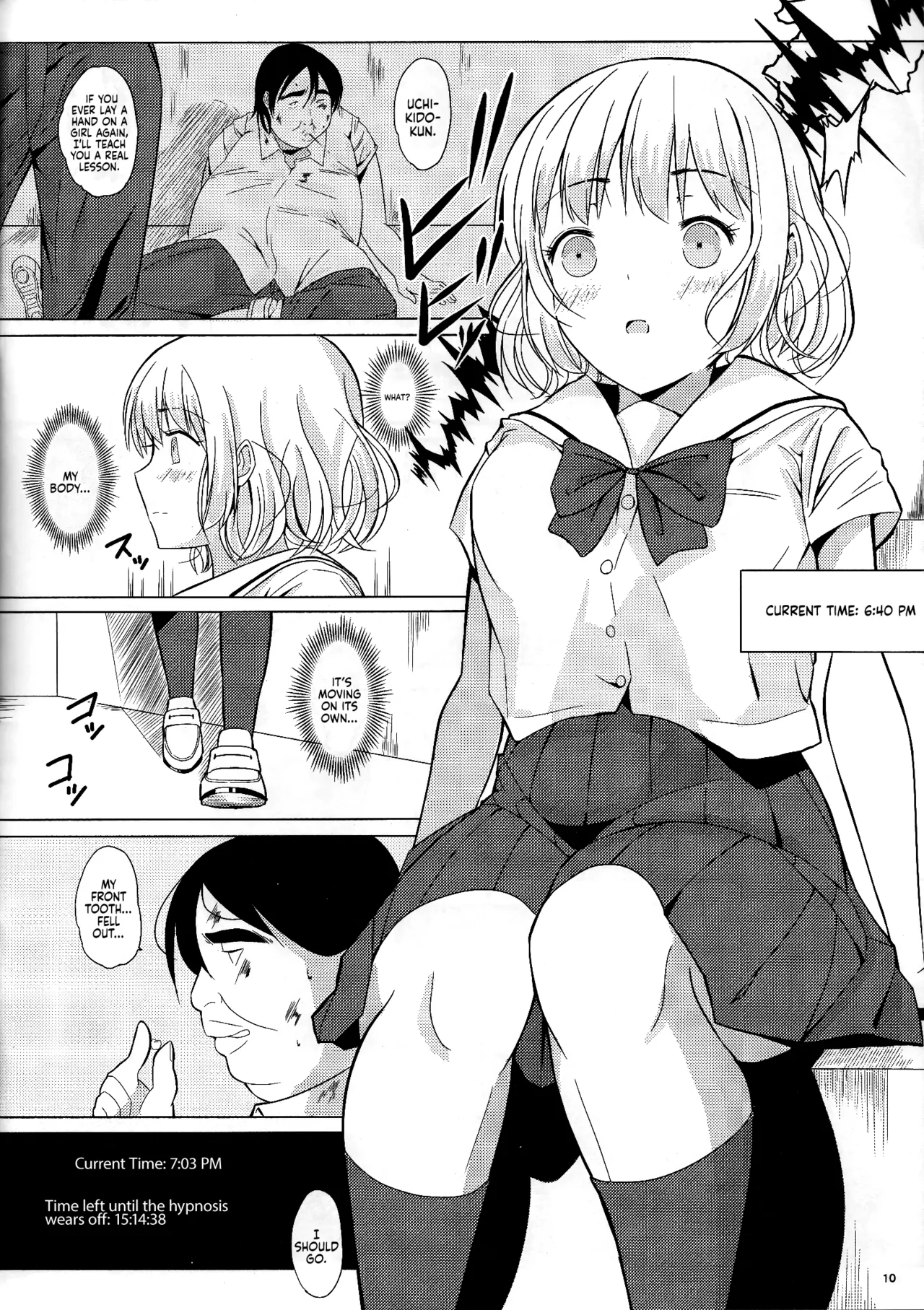 (C93) [Pintsize (Vanilla Coke, TKS)]Ningen Sousa Appli Hypnosis ~Joshou~ | Hypnosis: The Human Control App -Prologue-[English] [Sonarin迫] Page 9