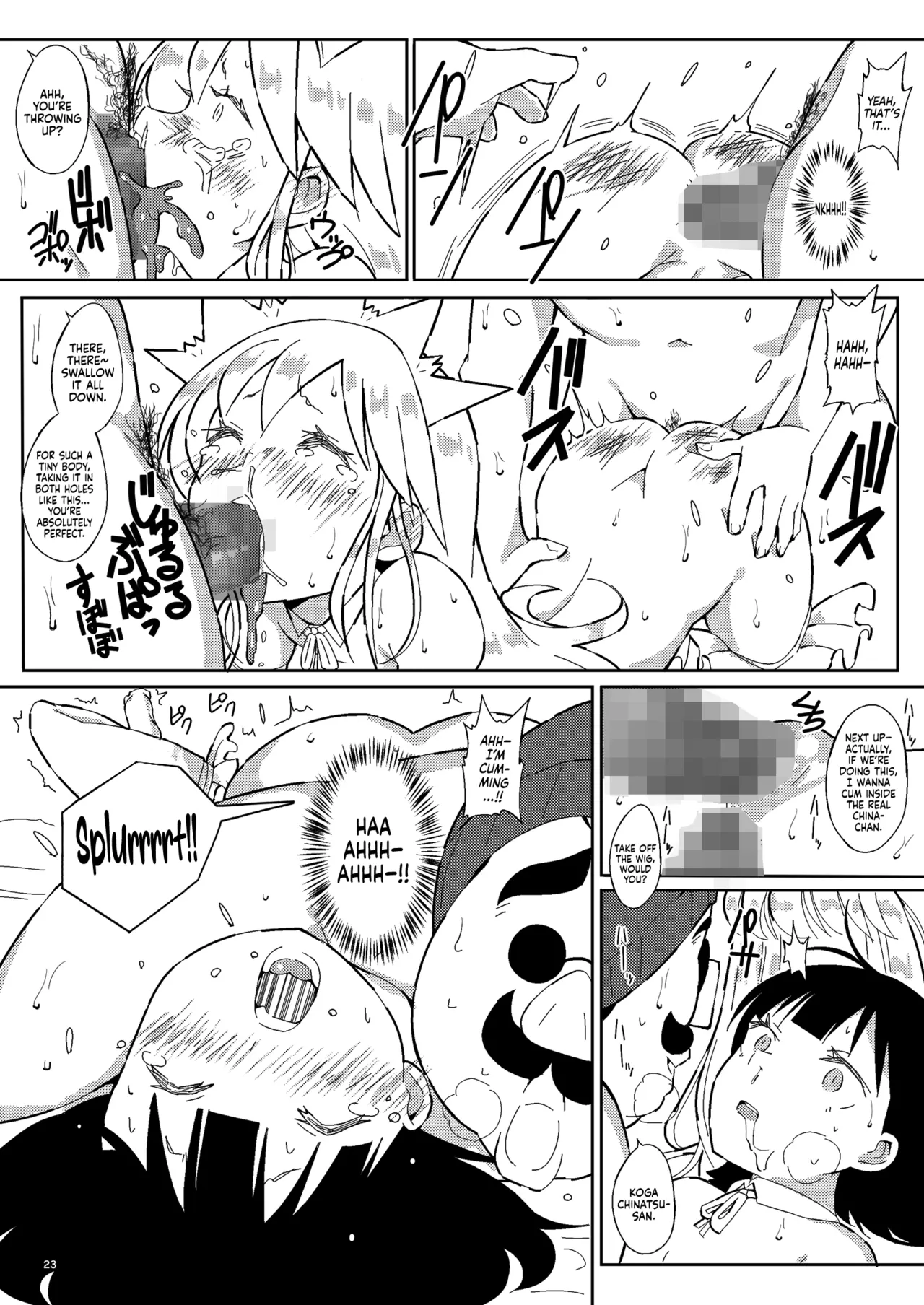 (C95) [Pintsize (Vanilla Coke, TKS)]Ningen Sousa Appli Hypnosis ~Dai Sanshou~ | Hypnosis: The Human Control App -Chapter 2-[English] [Sonarin迫] Page 23