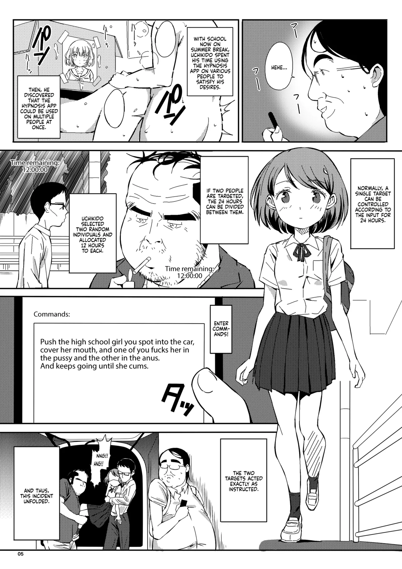 (C95) [Pintsize (Vanilla Coke, TKS)]Ningen Sousa Appli Hypnosis ~Dai Sanshou~ | Hypnosis: The Human Control App -Chapter 2-[English] [Sonarin迫] Page 5